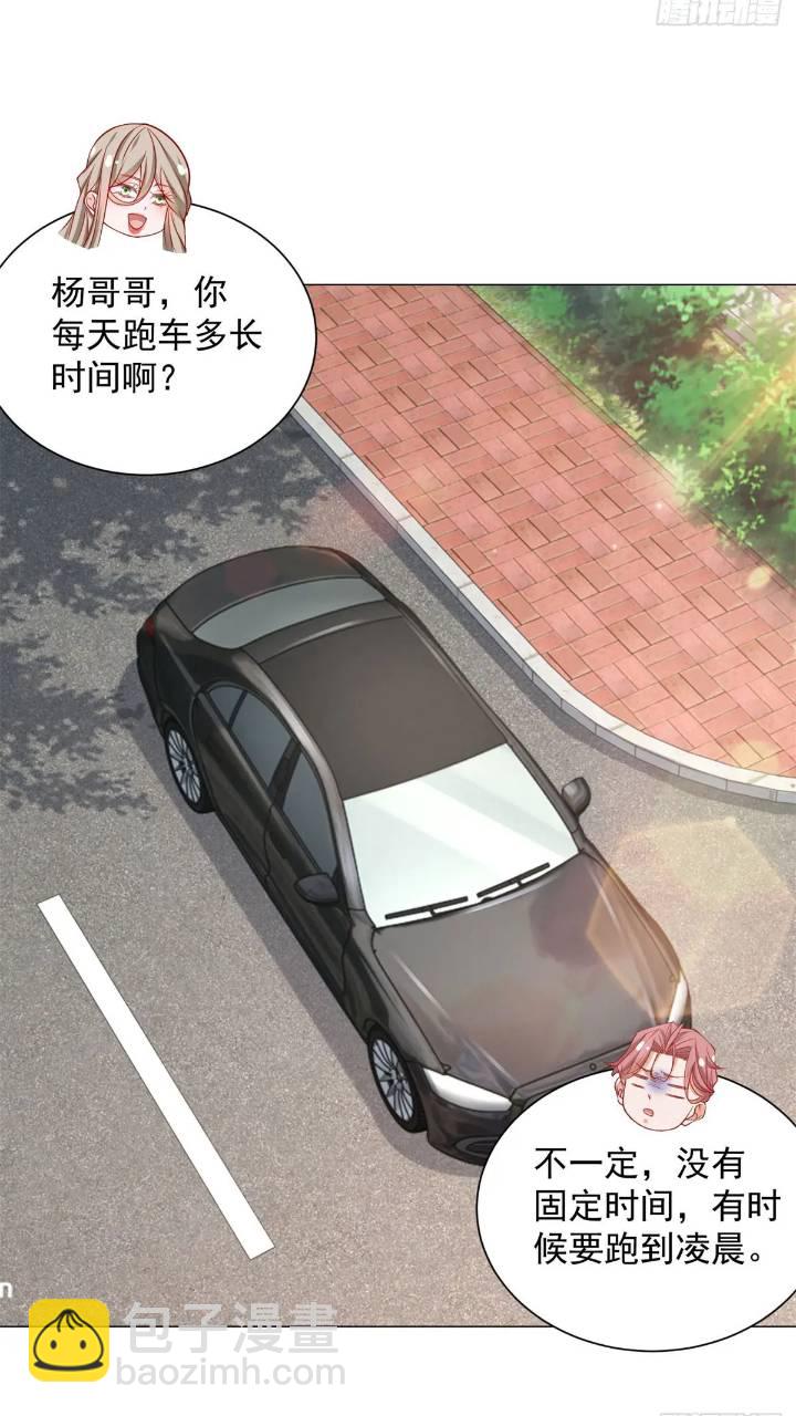 第63话 投诉反投诉-第64话