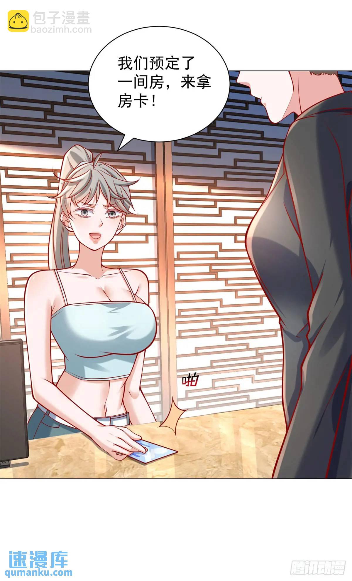 第65话 不能不讲规矩-第66话