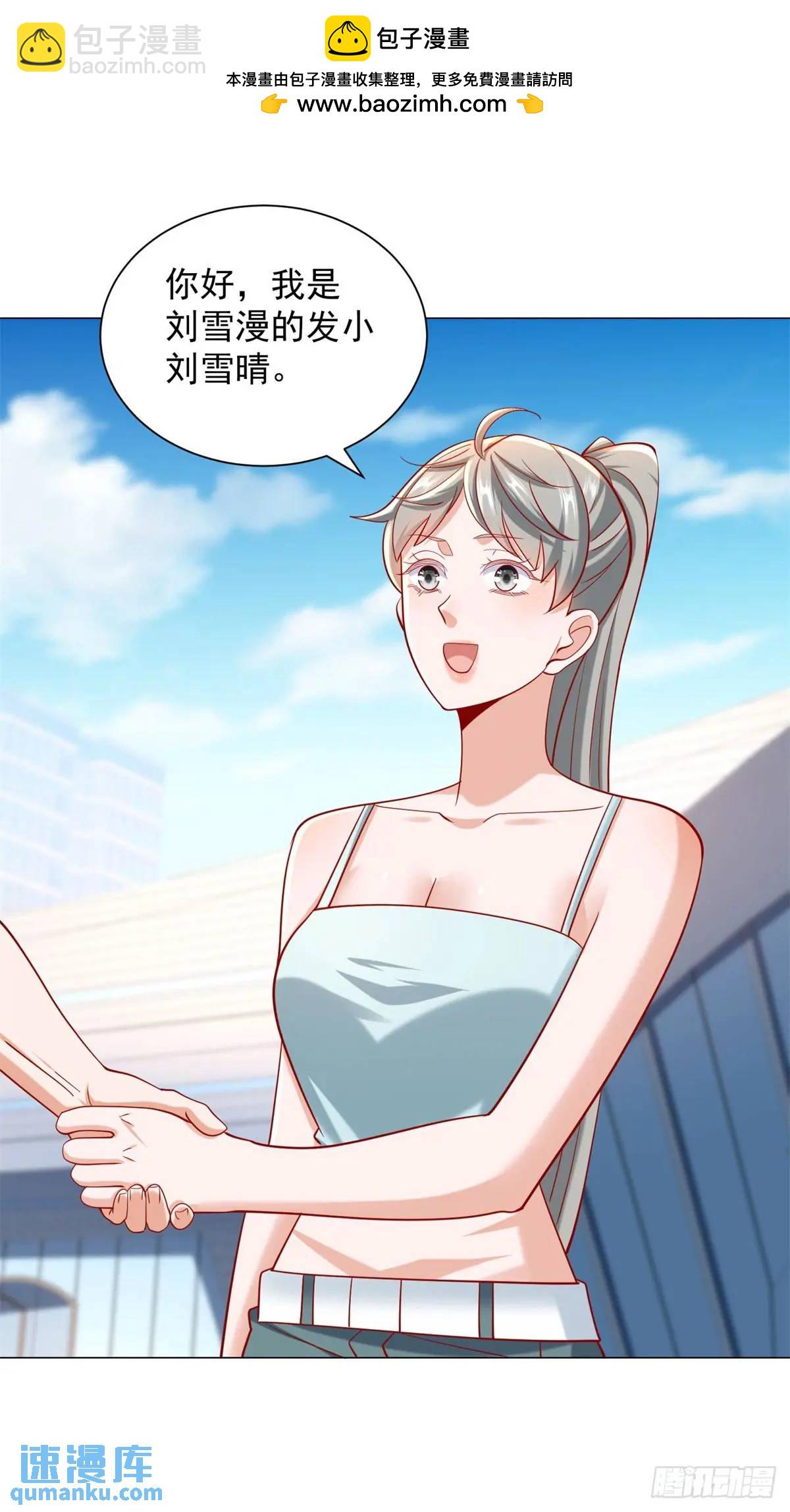 第65话 不能不讲规矩-第66话