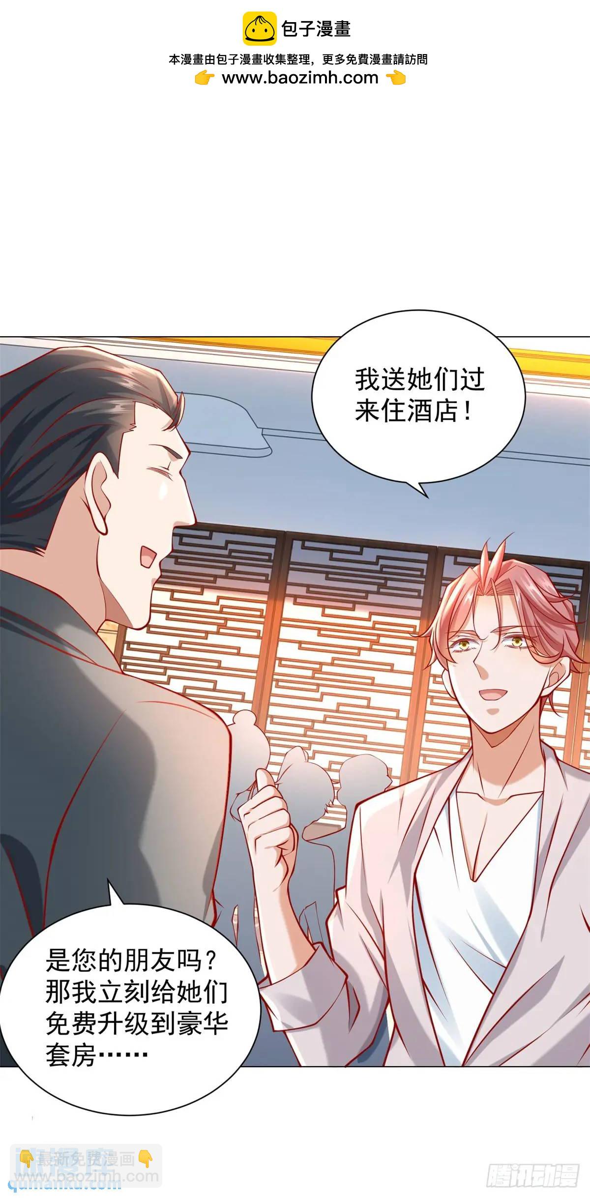 第65话 不能不讲规矩-第66话