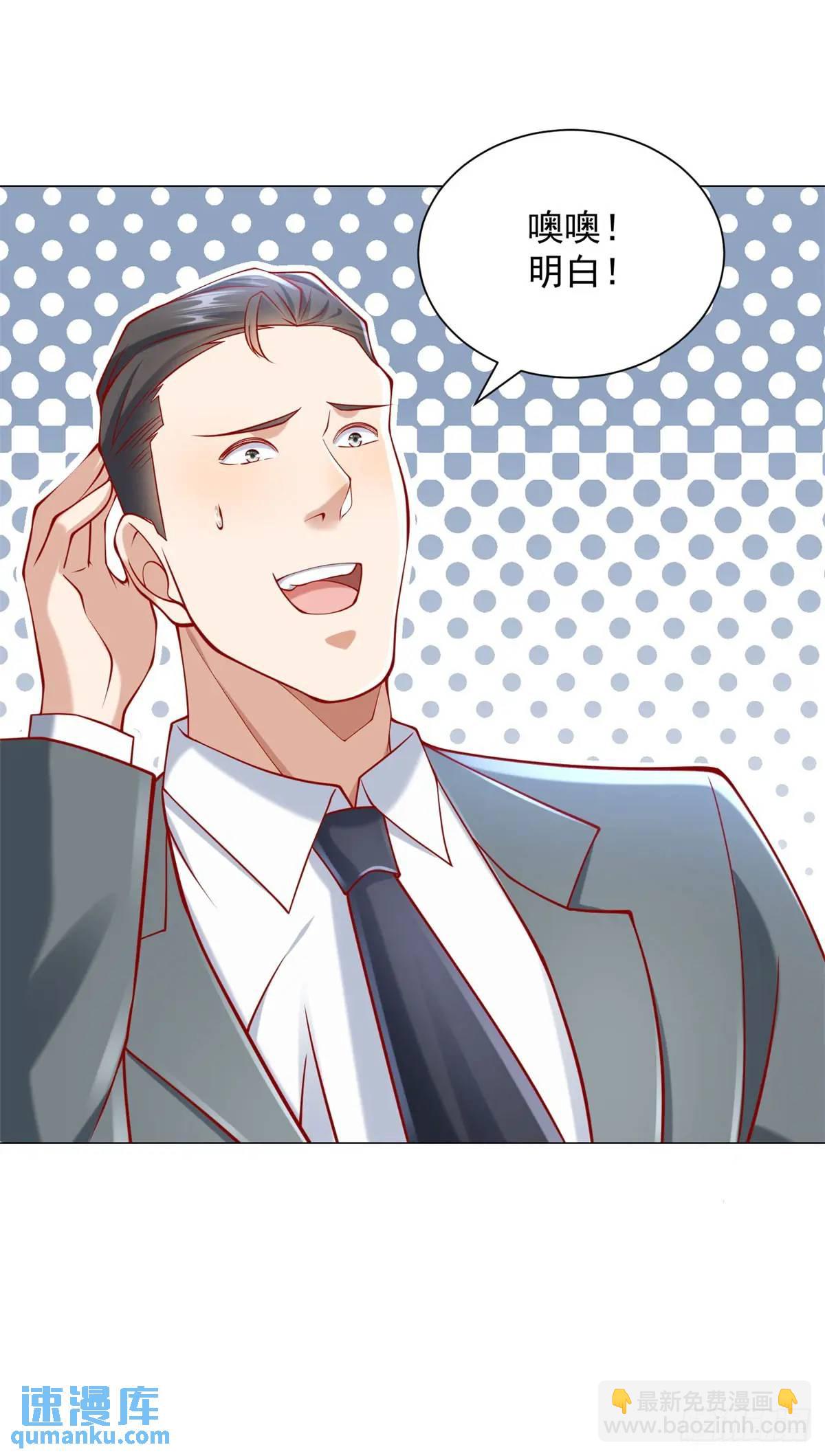 第65话 不能不讲规矩-第66话