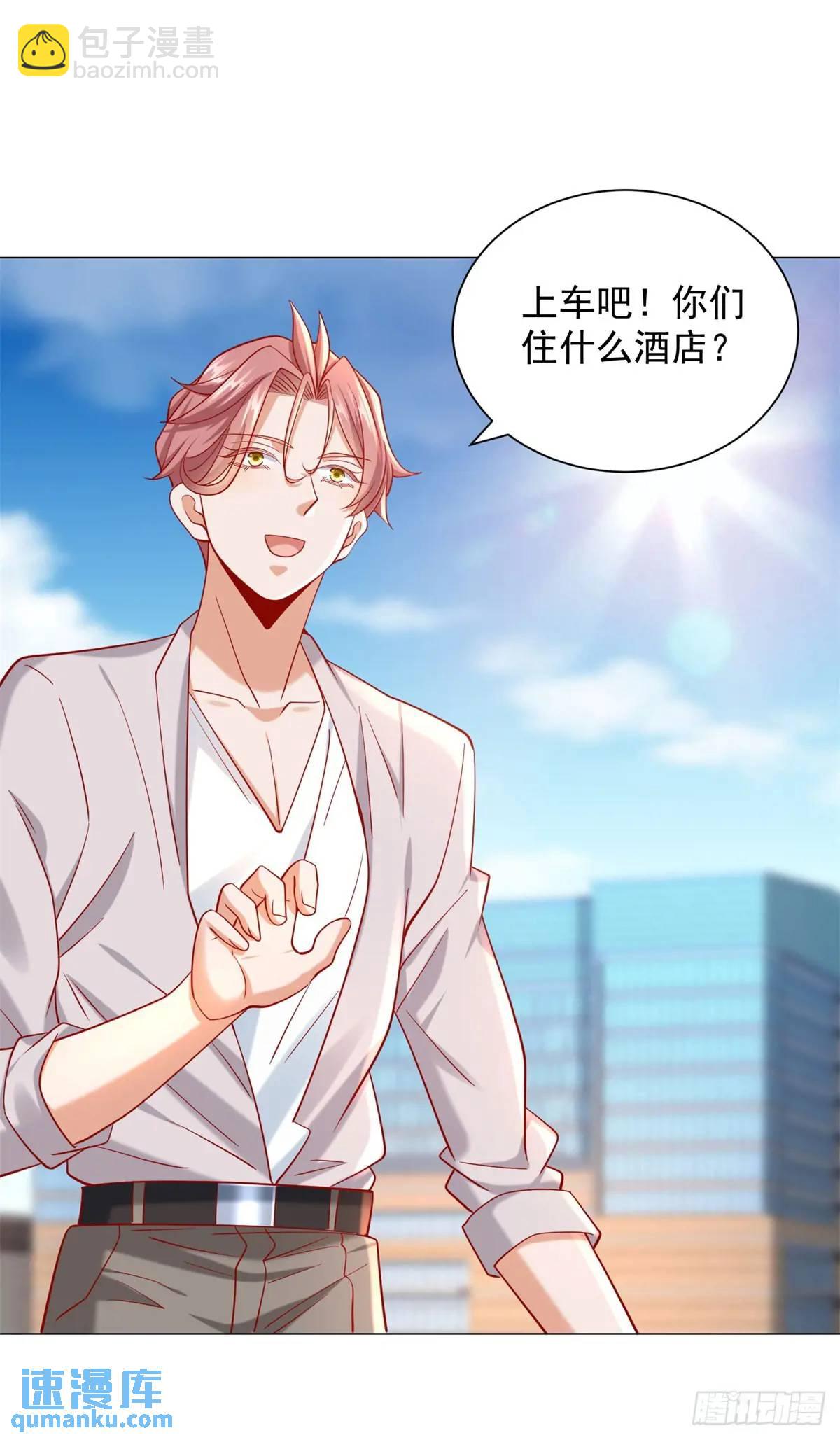 第65话 不能不讲规矩-第66话