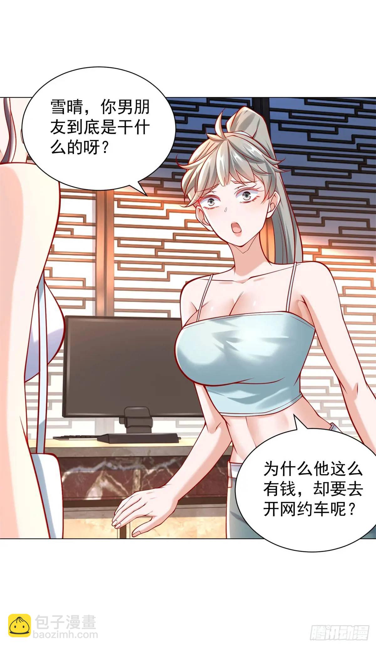 第65话 不能不讲规矩-第66话