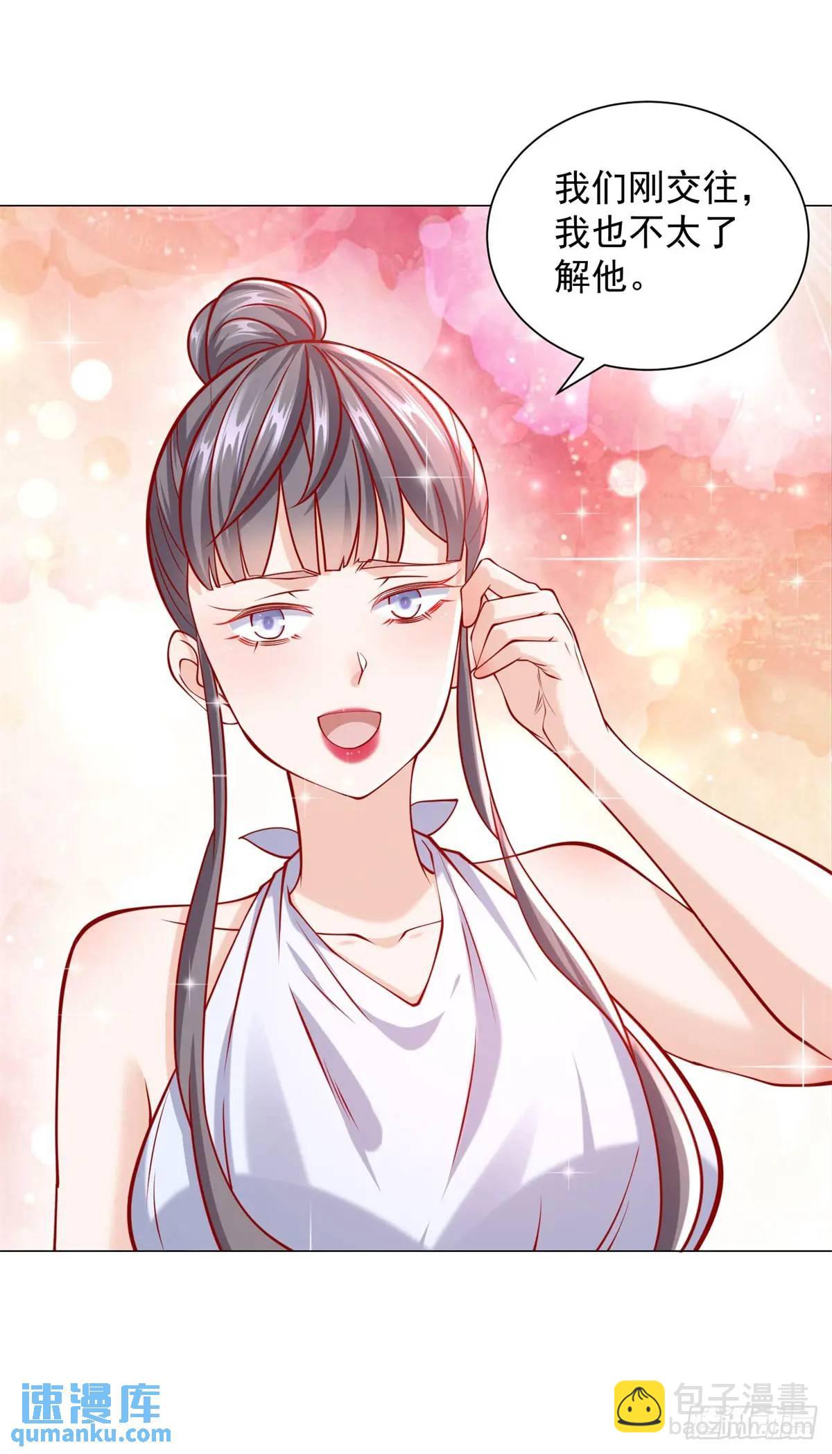 第65话 不能不讲规矩-第66话