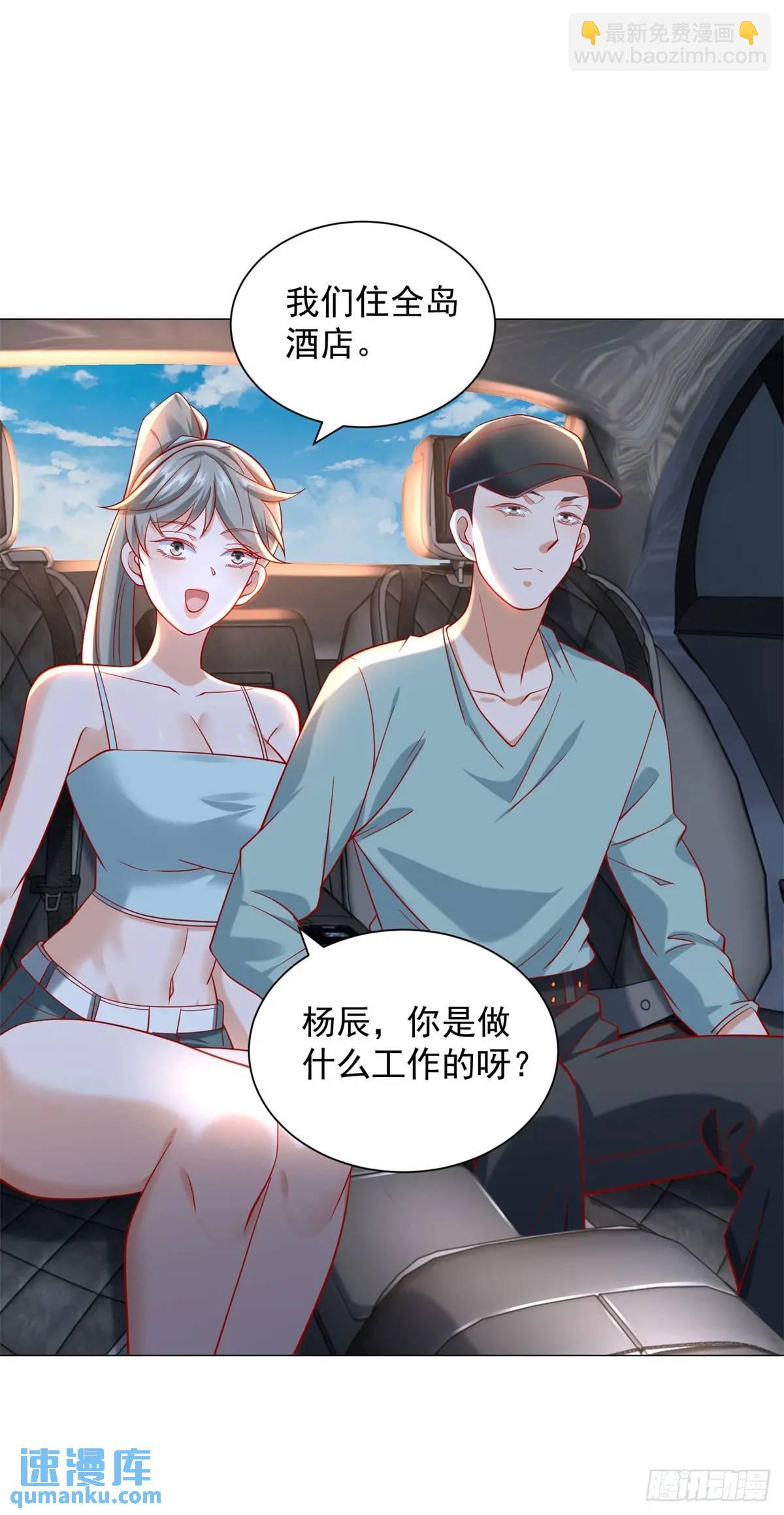 第65话 不能不讲规矩-第66话