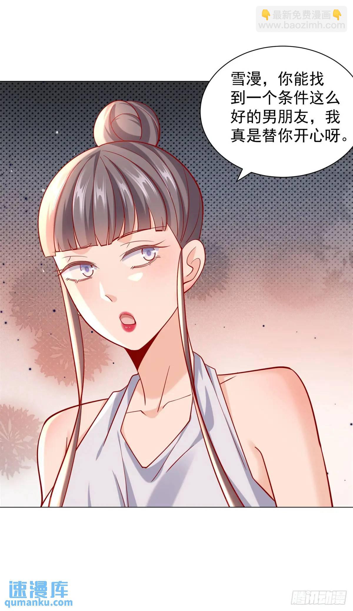 第65话 不能不讲规矩-第66话