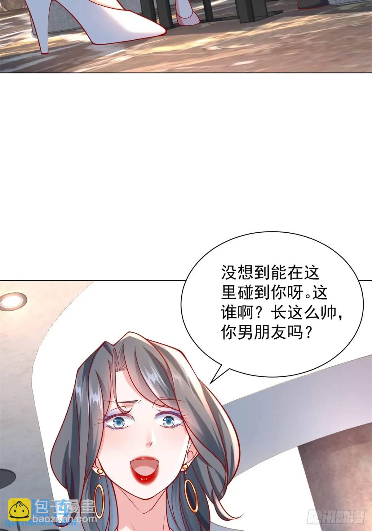 第67话 女秘书的校园往事-第68话