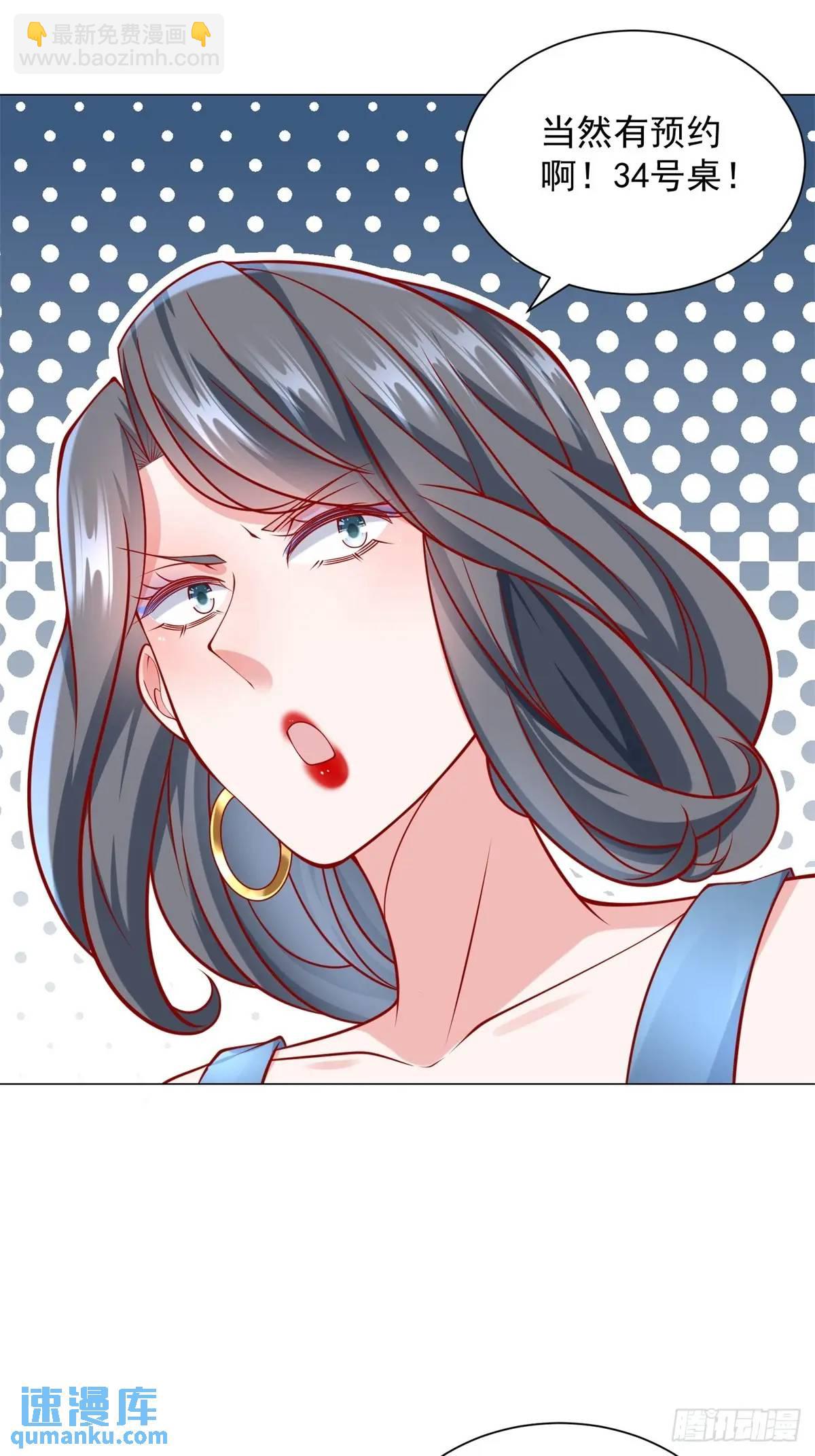第67话 女秘书的校园往事-第68话