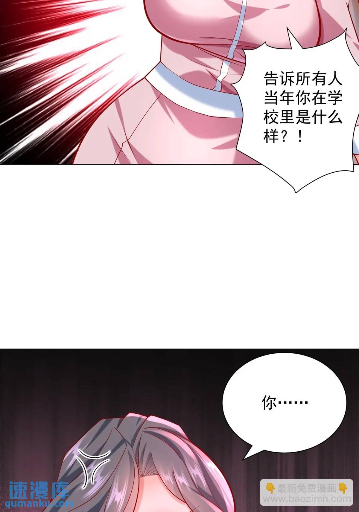 第67话 女秘书的校园往事-第68话