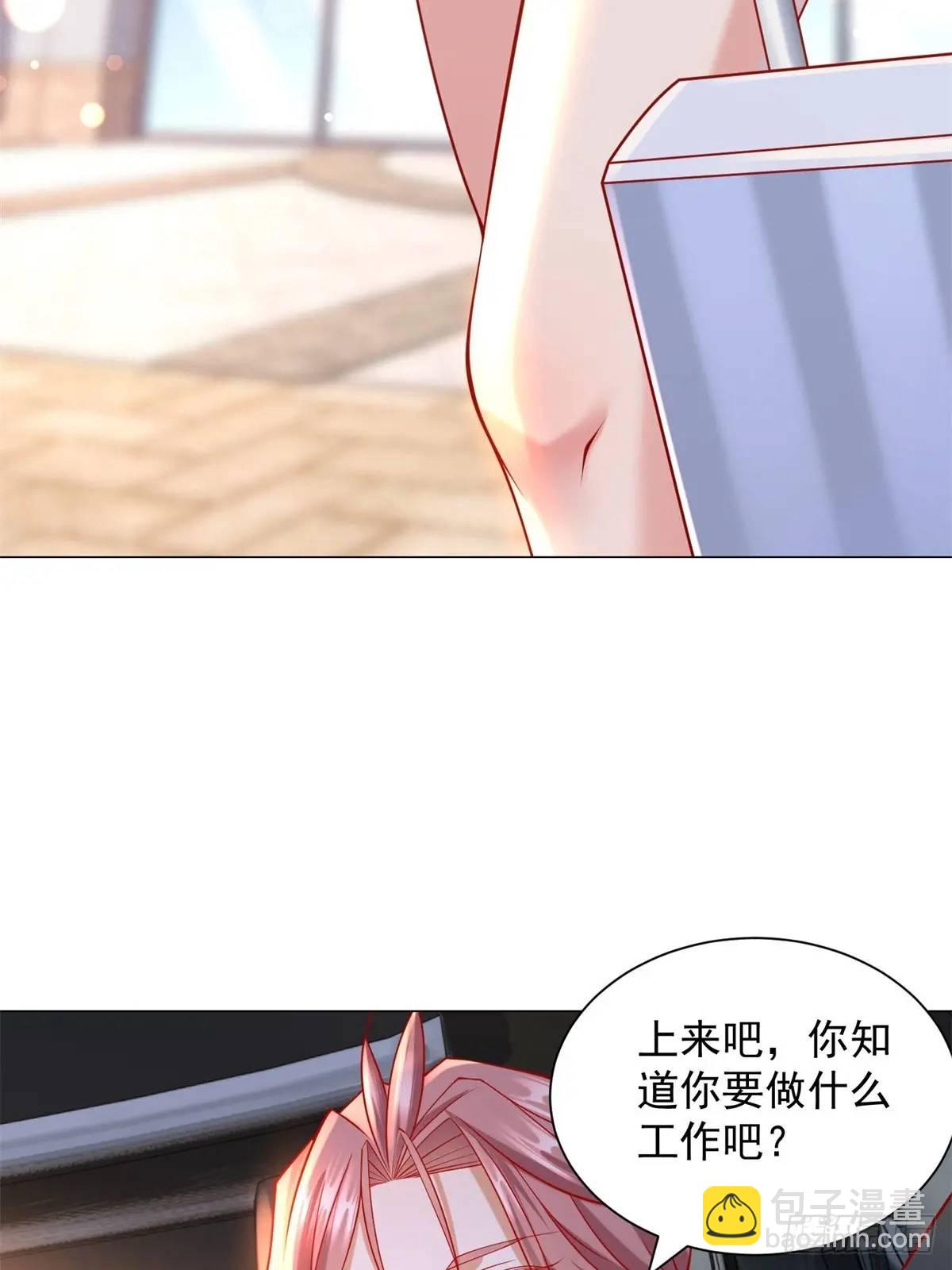 第67话 女秘书的校园往事-第68话