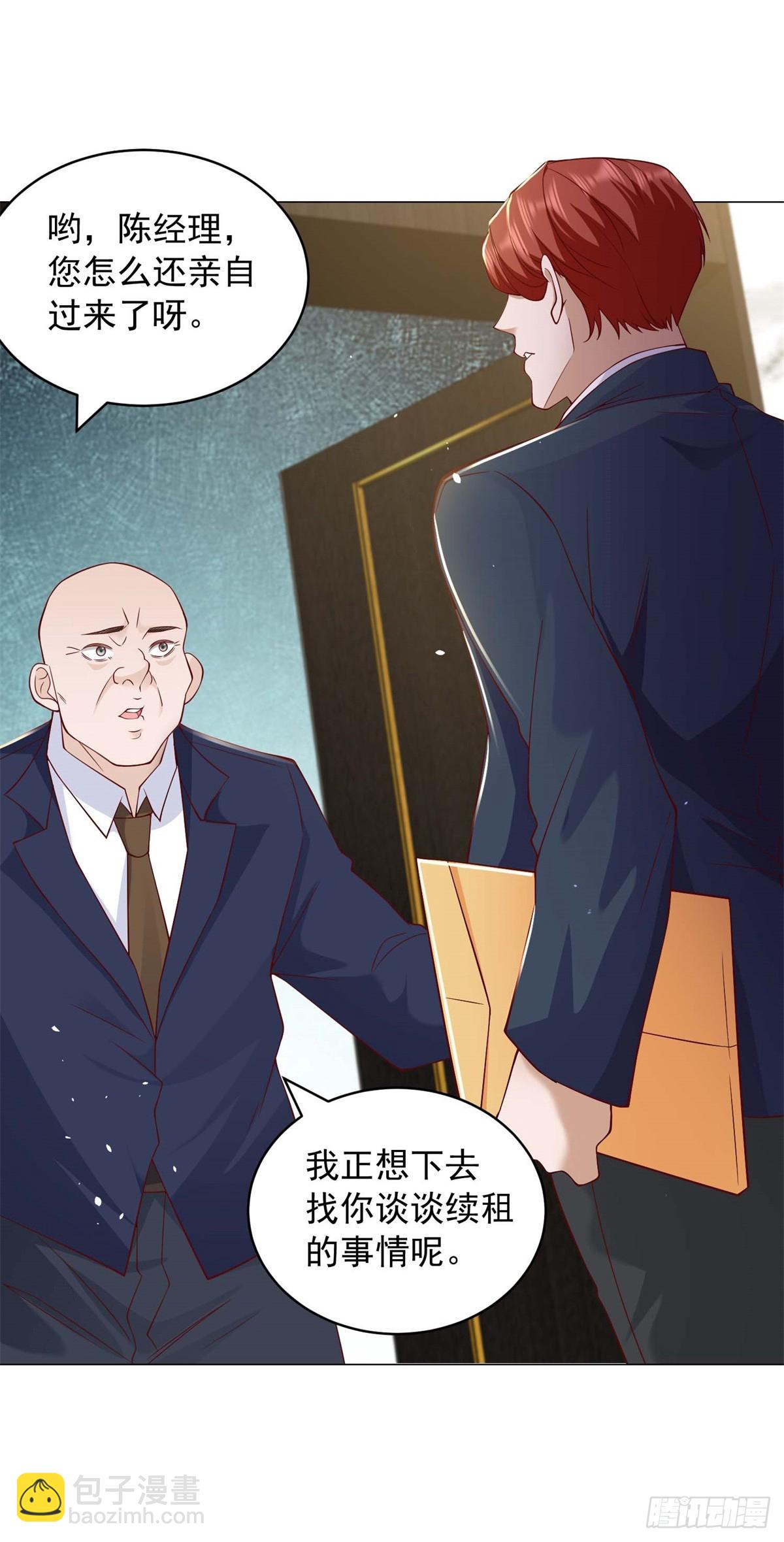 第7话 杨辰你毁了我-第8话