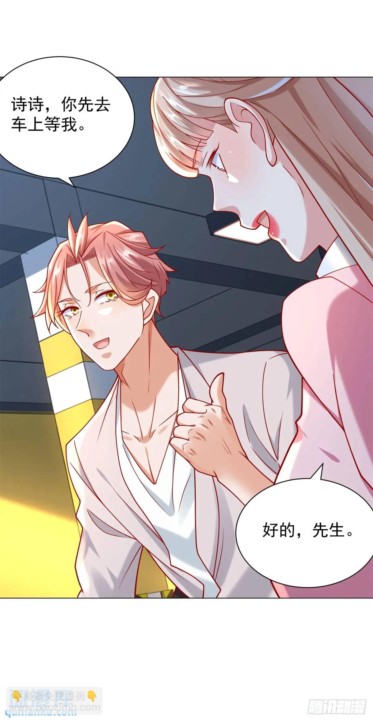 第73话 为什么要靠别人-第74话