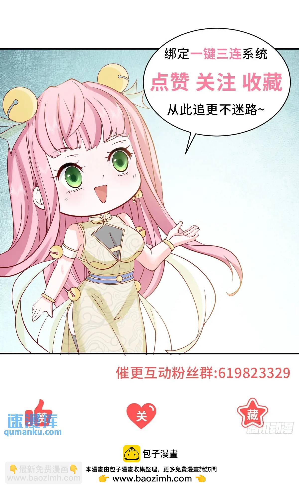 第73话 为什么要靠别人-第74话