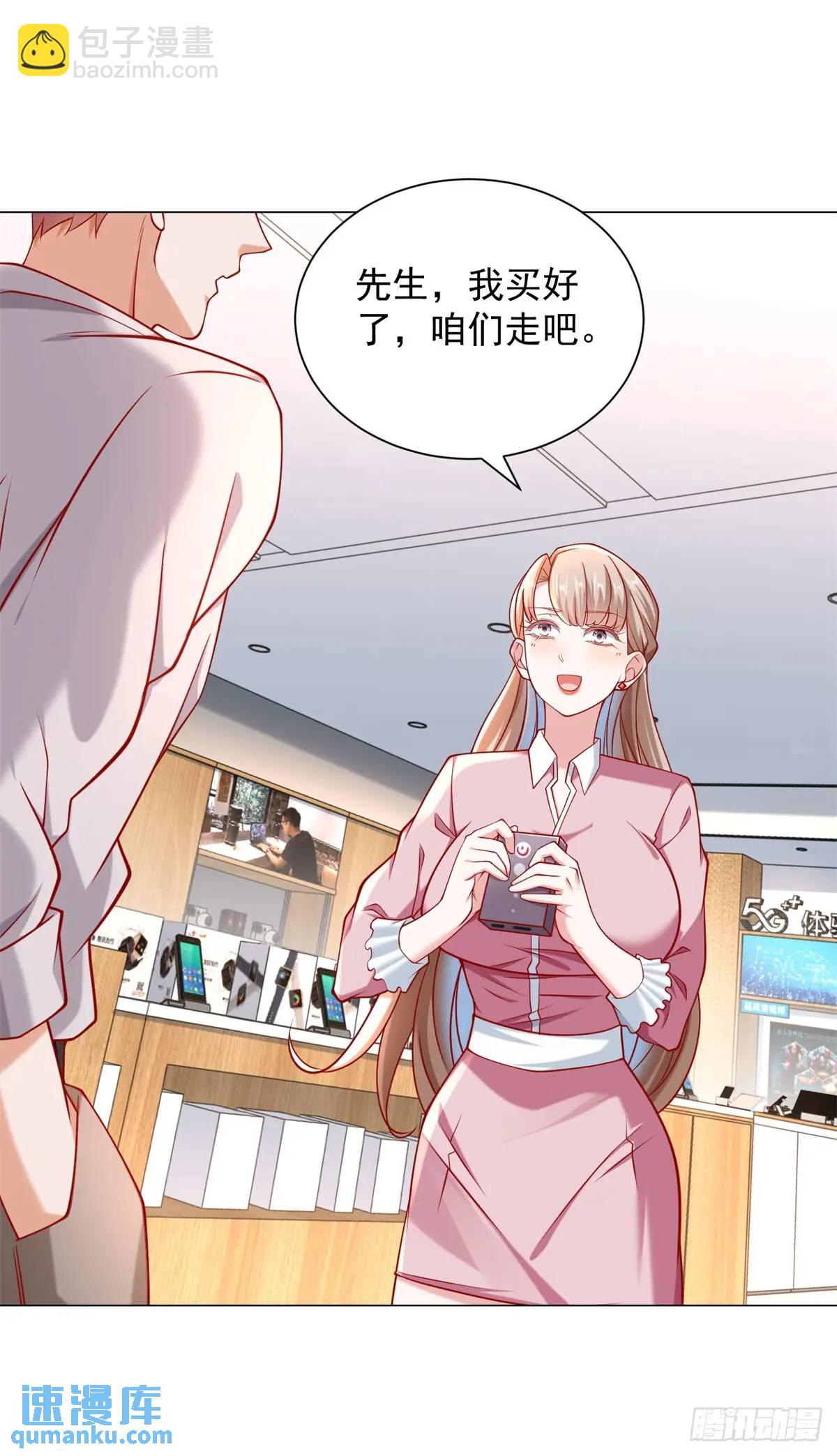 第73话 为什么要靠别人-第74话
