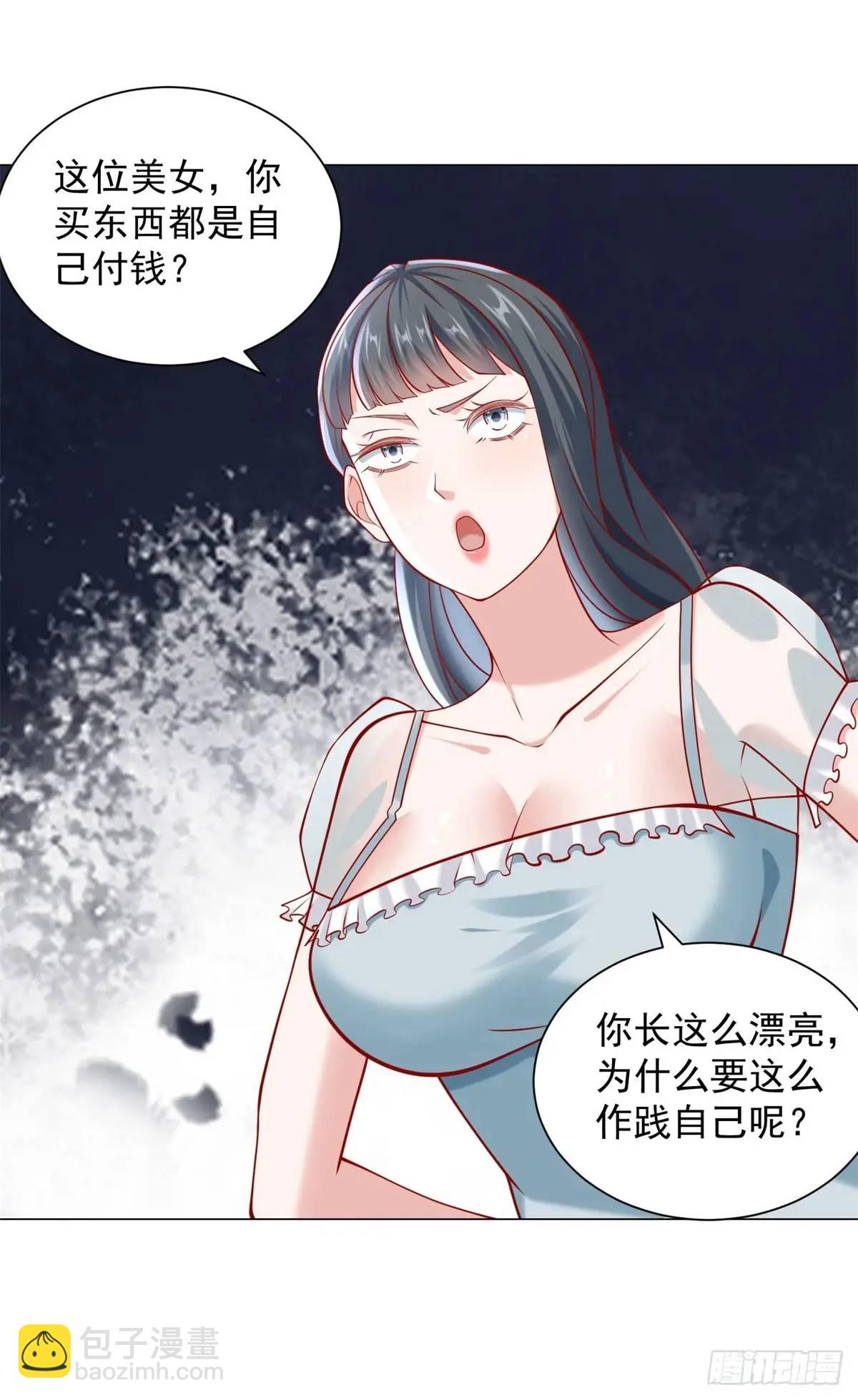 第73话 为什么要靠别人-第74话