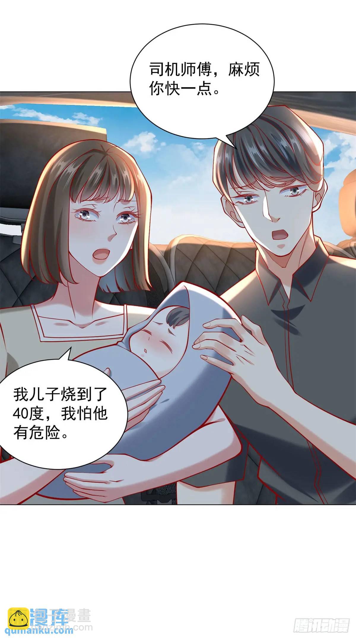 第75话 毫无道理的家长-第76话