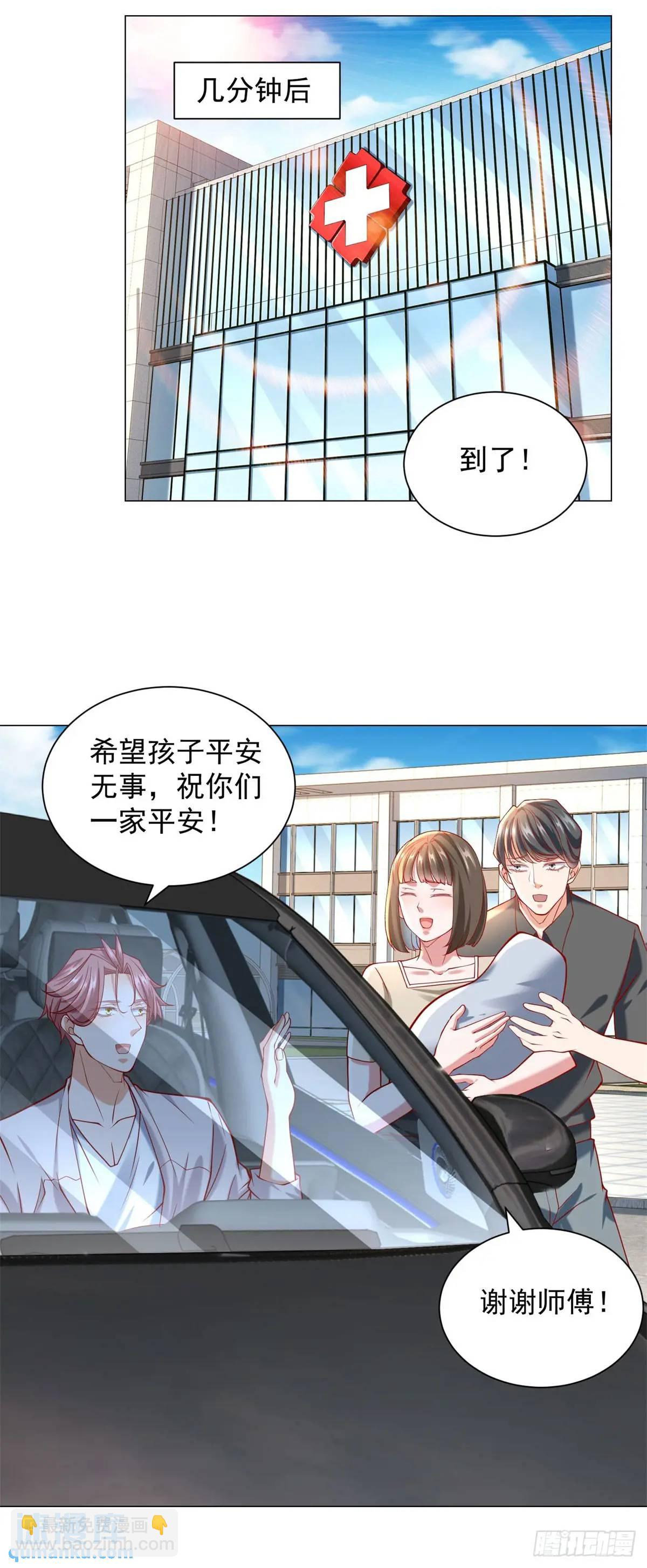 第75话 毫无道理的家长-第76话