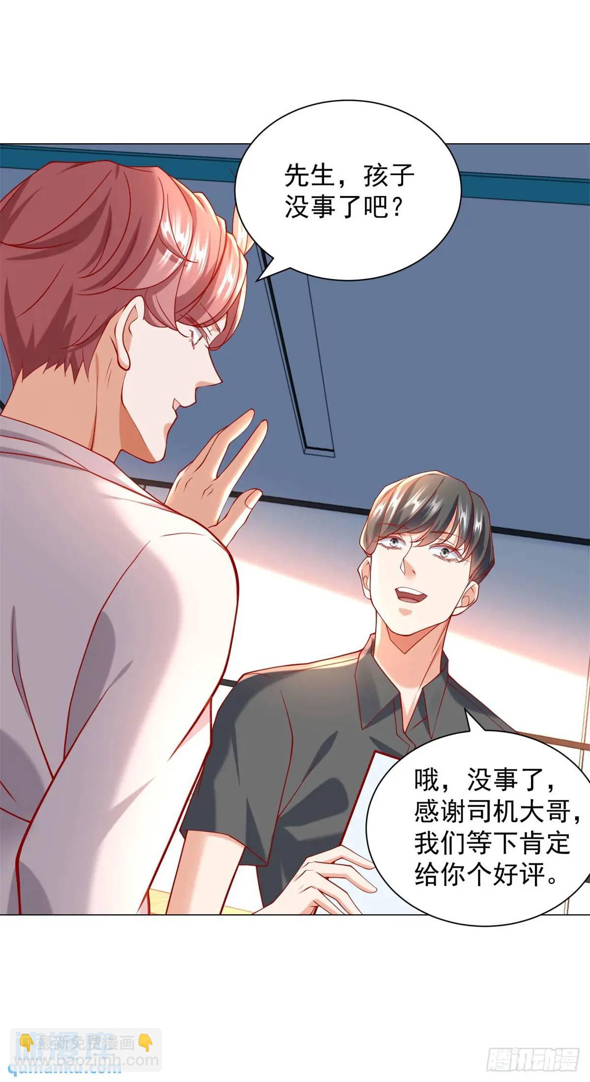 第75话 毫无道理的家长-第76话
