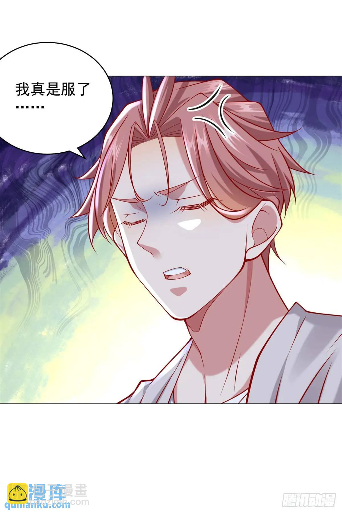 第75话 毫无道理的家长-第76话