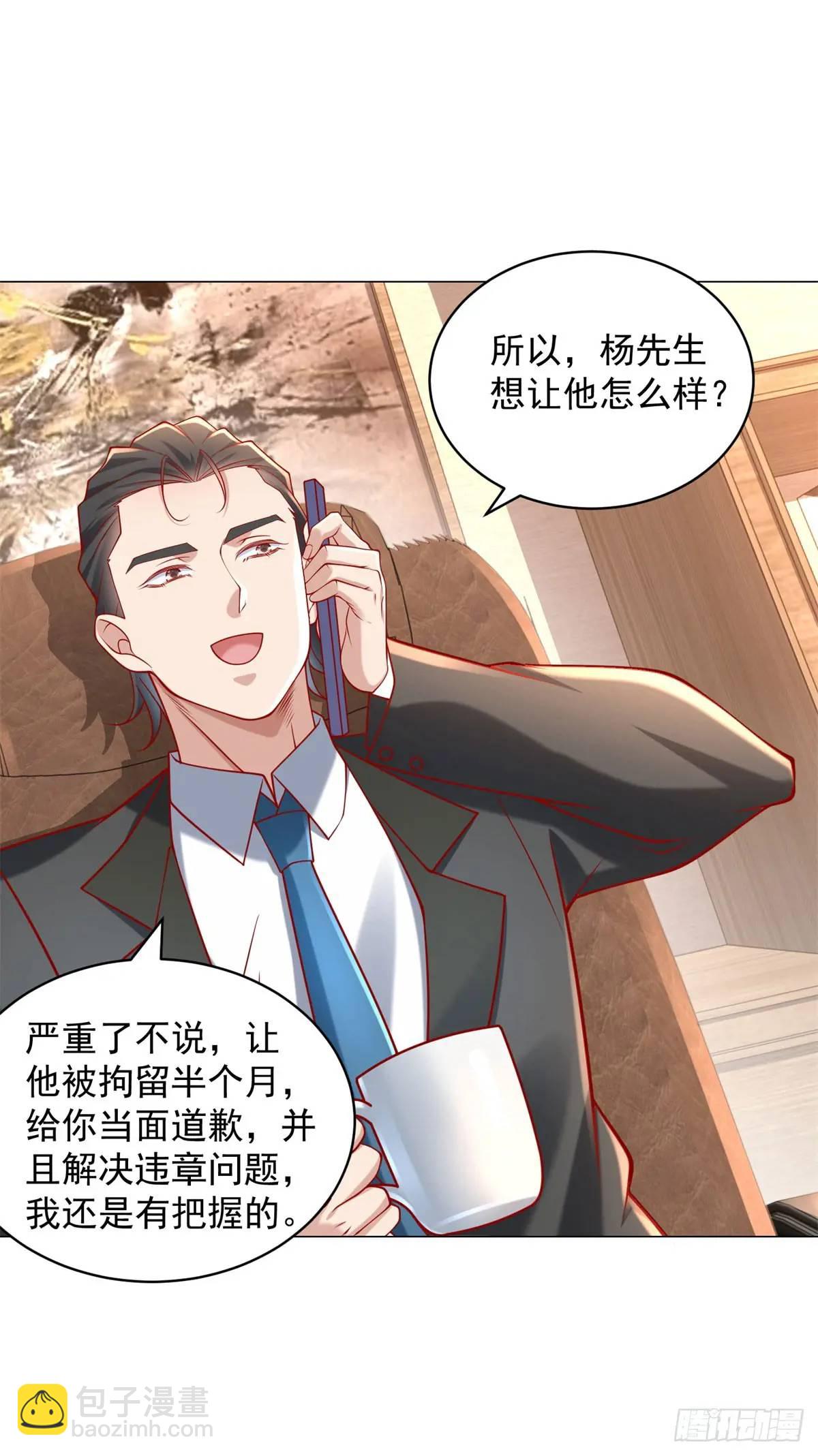 第75话 毫无道理的家长-第76话