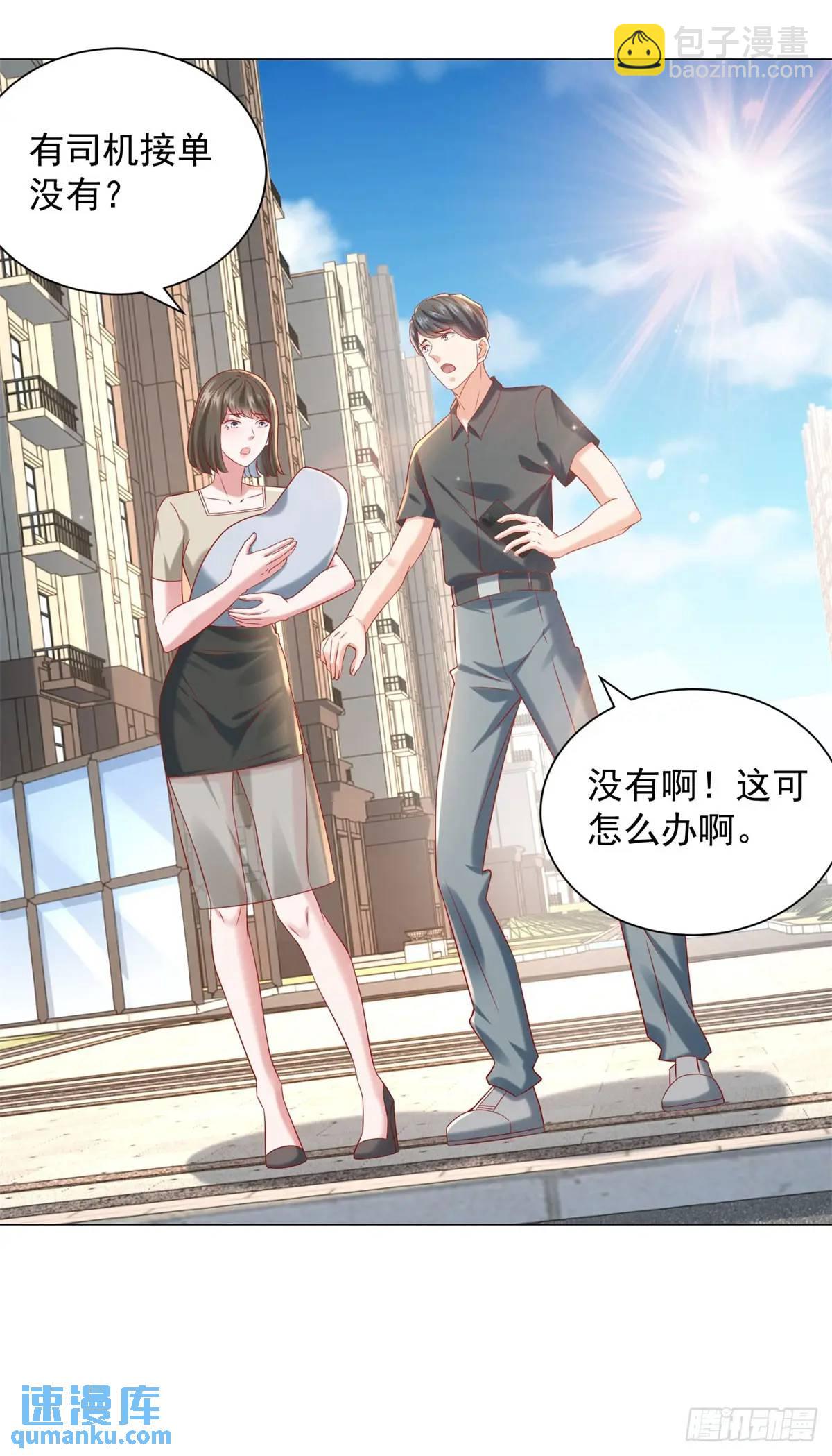 第75话 毫无道理的家长-第76话