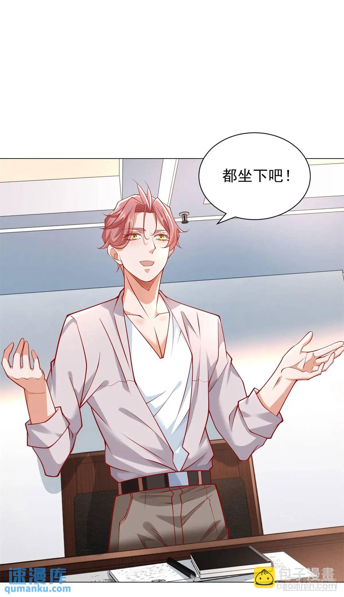 第77话 可惜我配不上他-第78话
