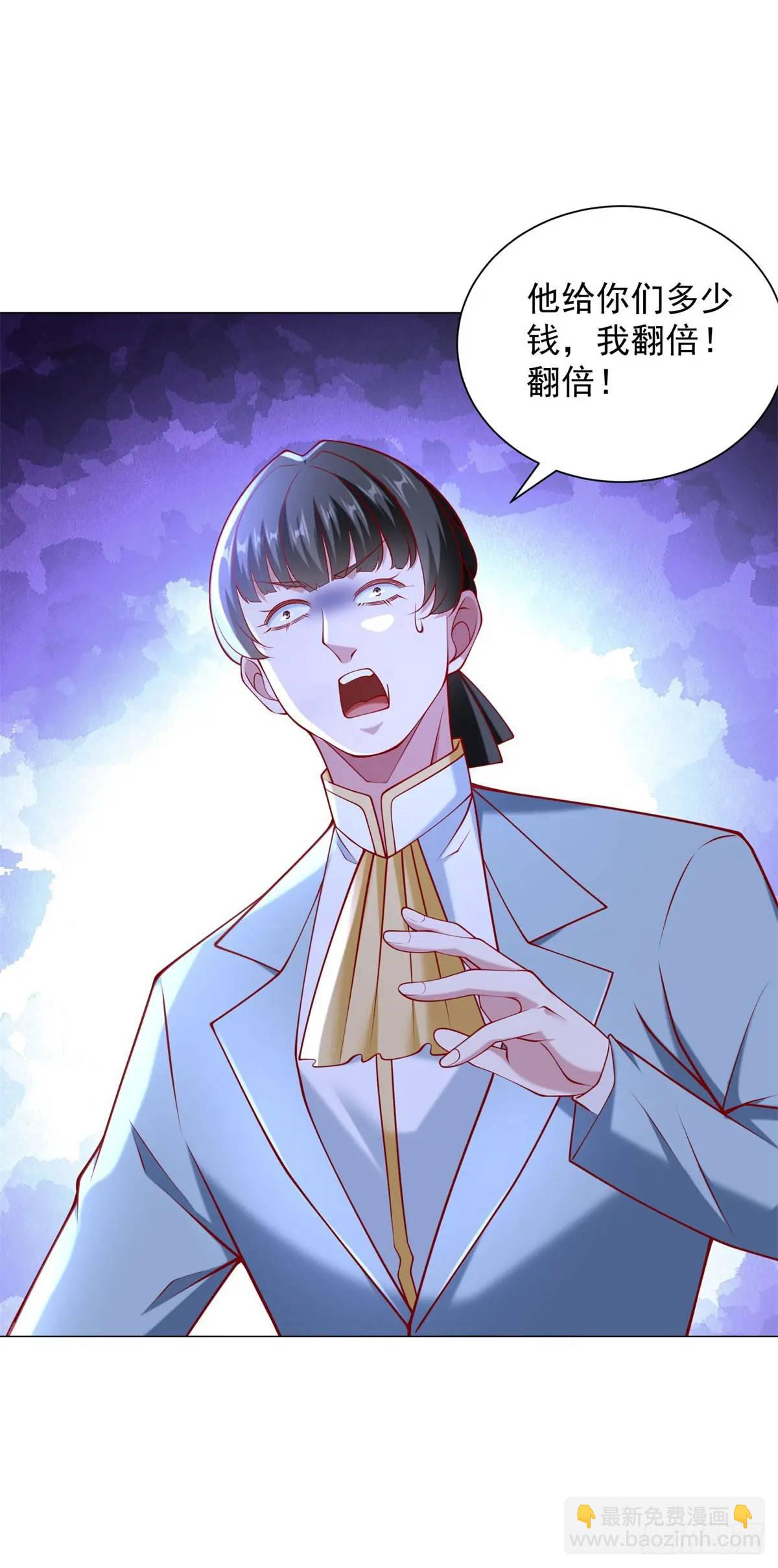 第79话 抢亲-第80话