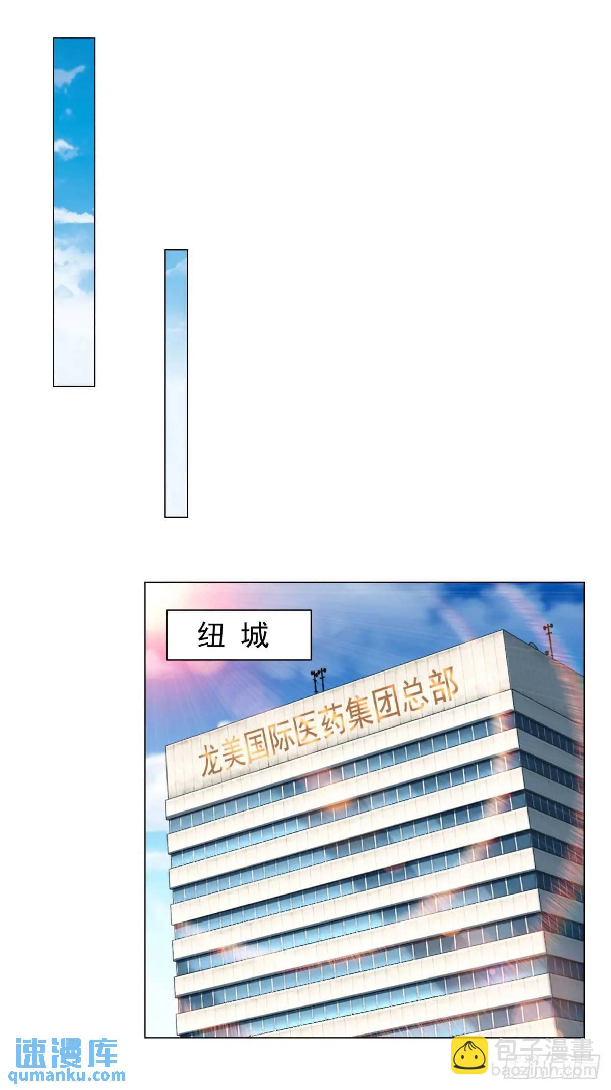 第81话 版权费谈判-第82话