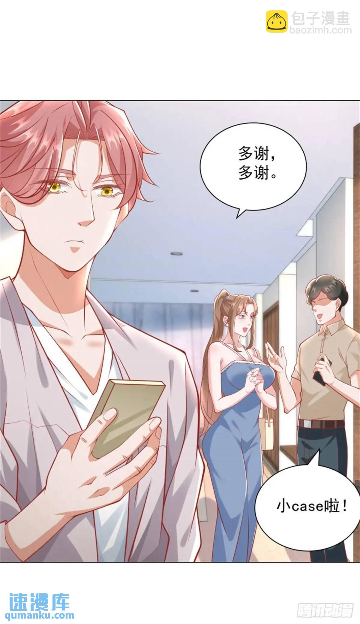 第83话 不是谁都能去的-第84话