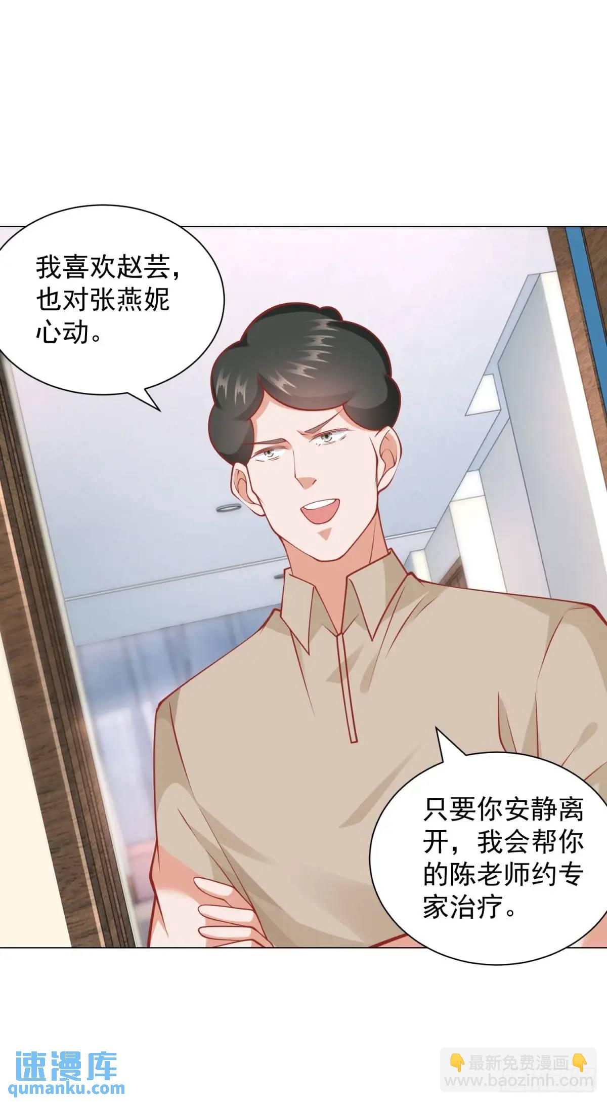 第83话 不是谁都能去的-第84话