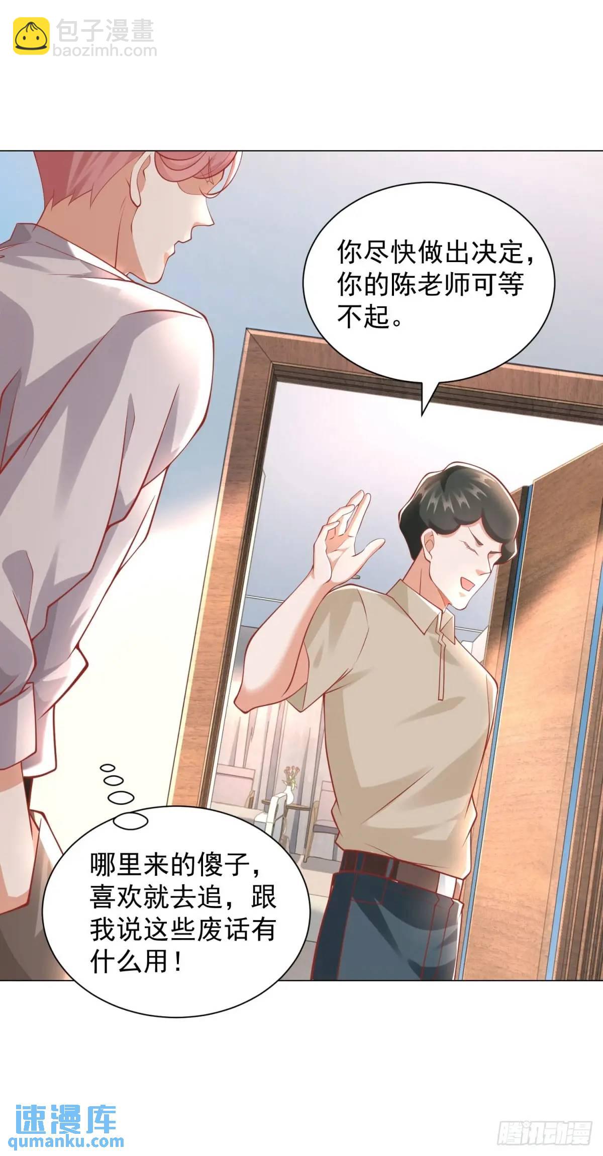 第83话 不是谁都能去的-第84话