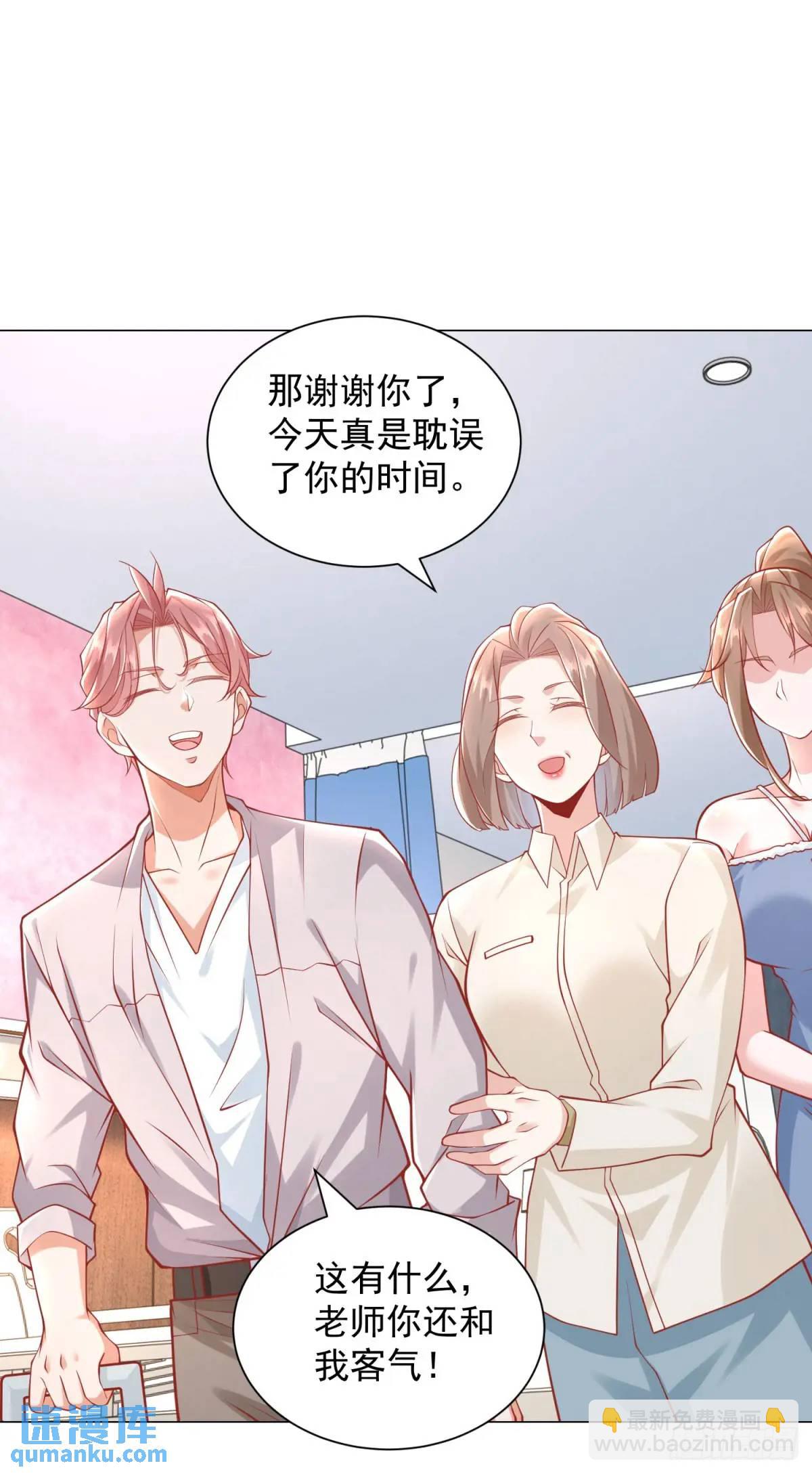 第83话 不是谁都能去的-第84话