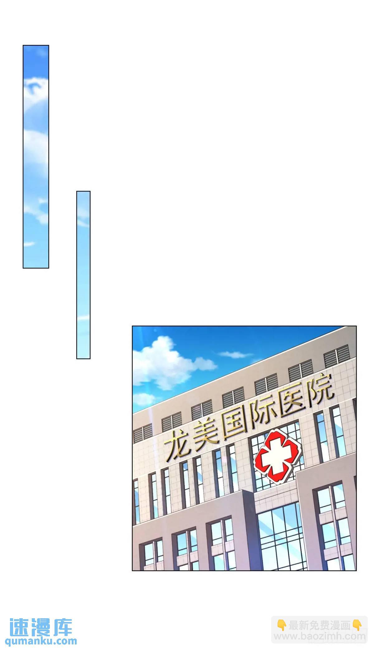 第83话 不是谁都能去的-第84话