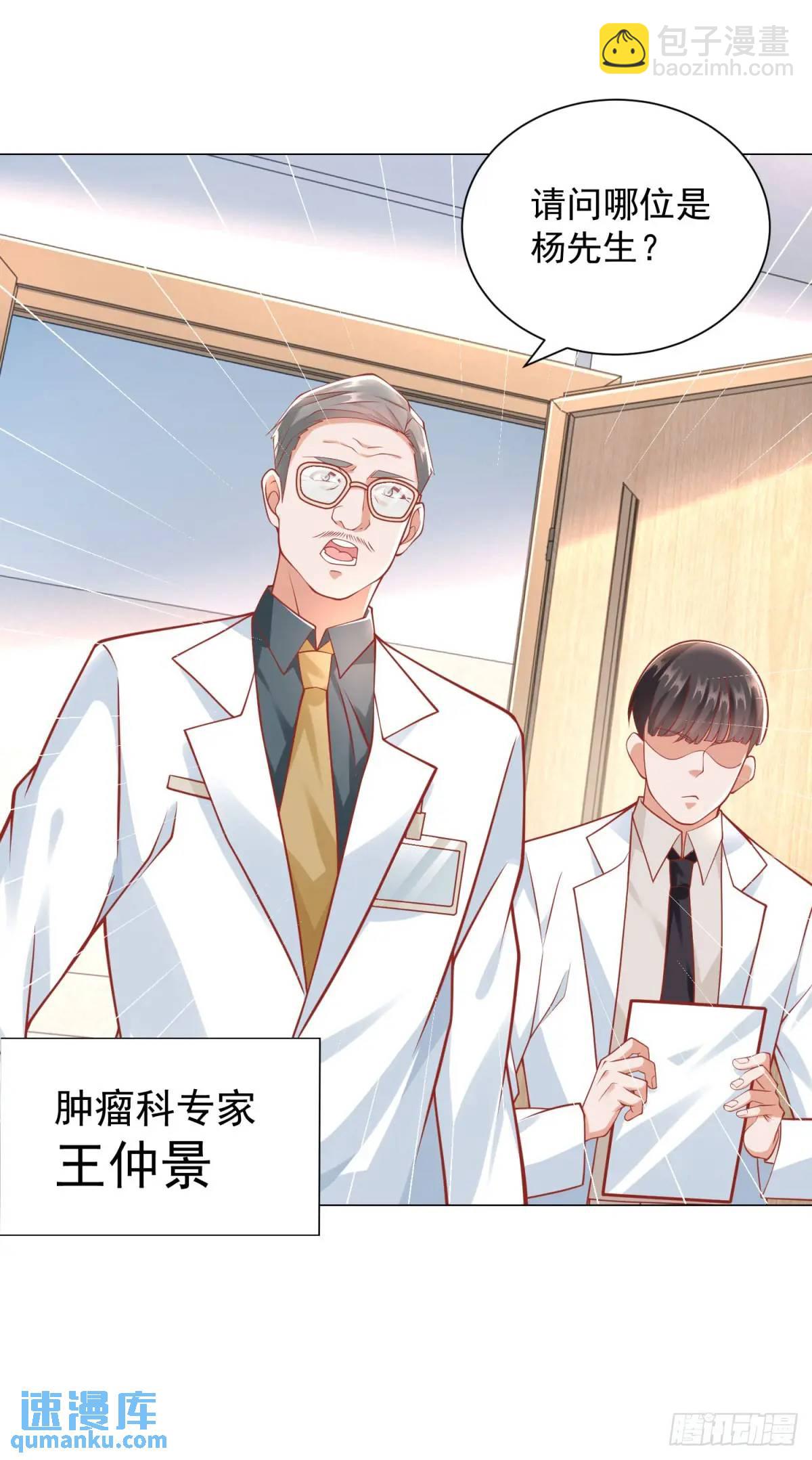 第83话 不是谁都能去的-第84话