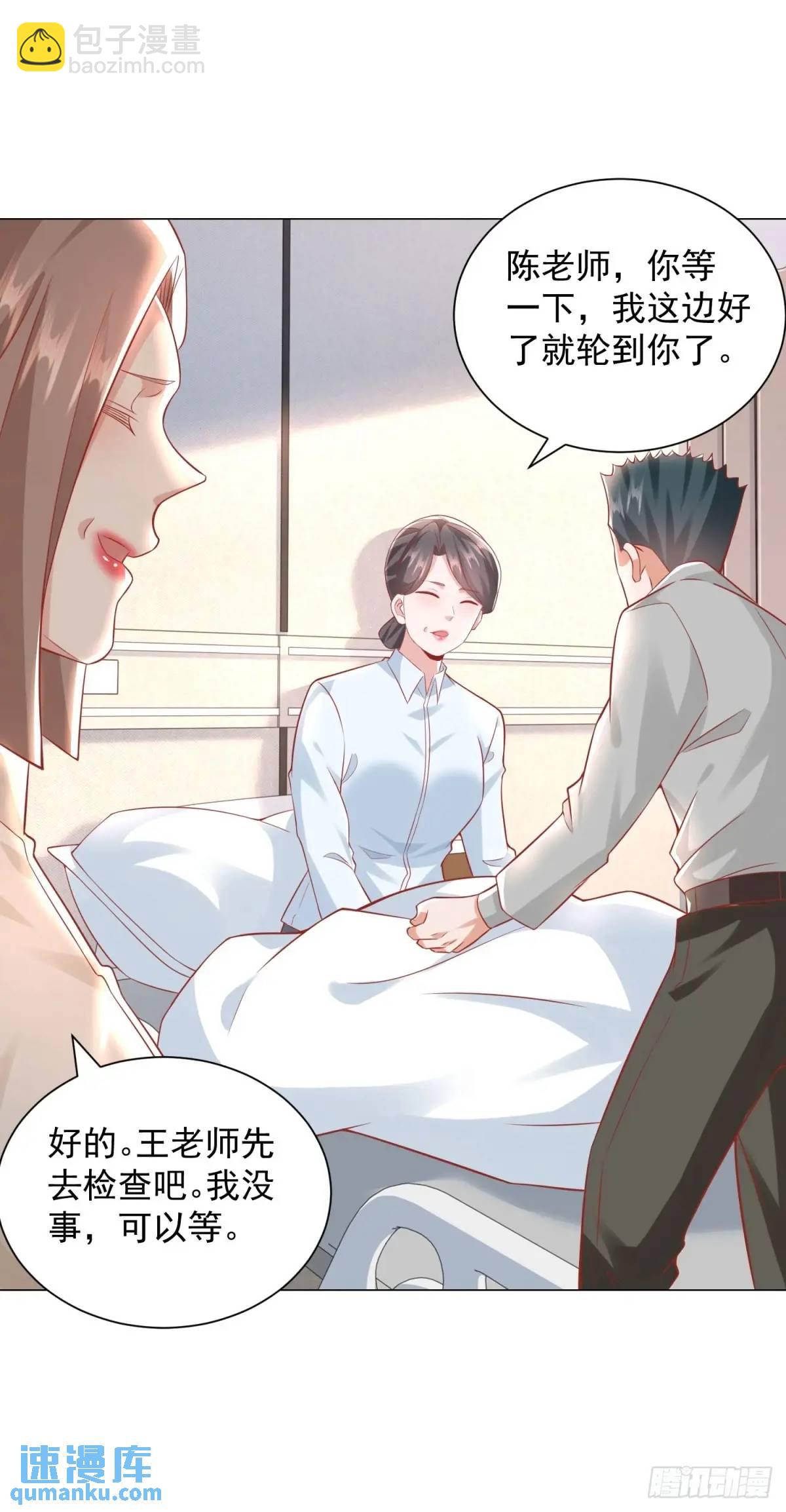 第83话 不是谁都能去的-第84话