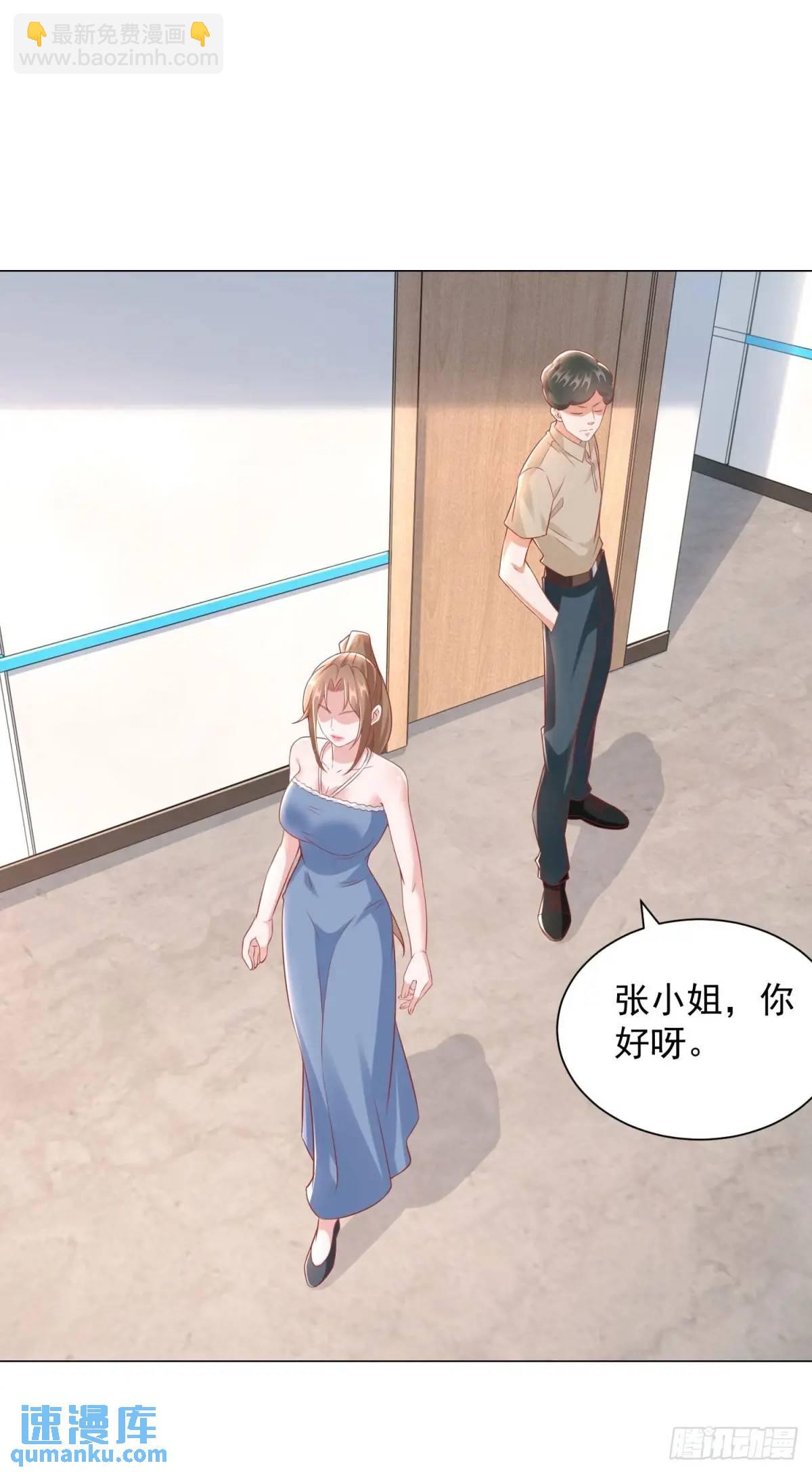第83话 不是谁都能去的-第84话