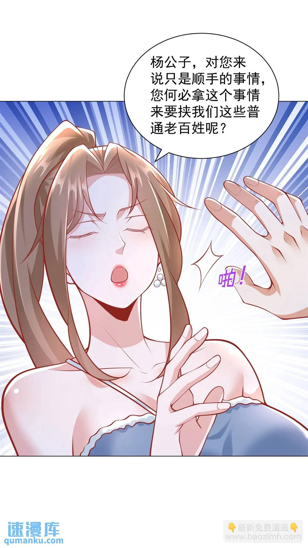 第83话 不是谁都能去的-第84话