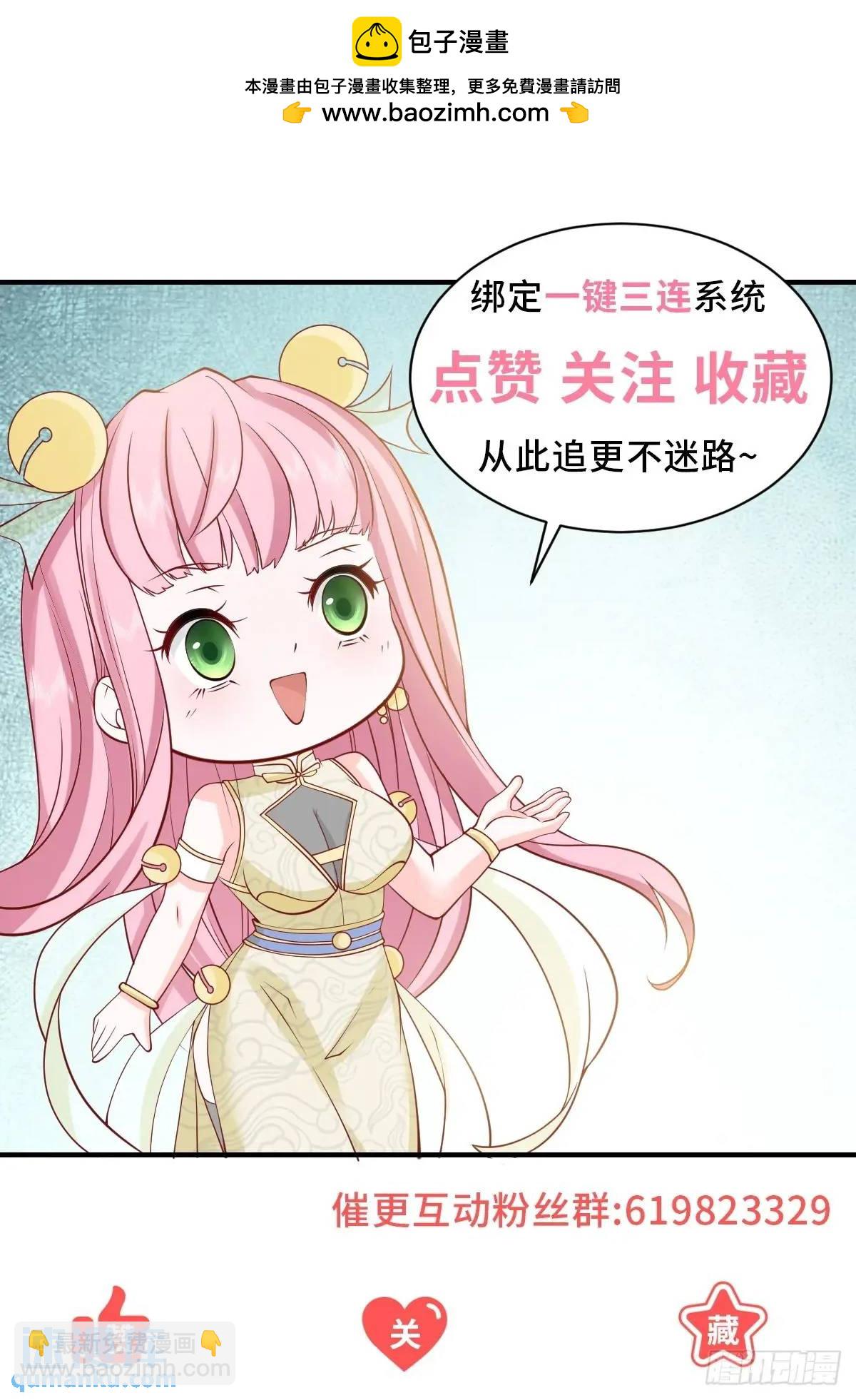 第83话 不是谁都能去的-第84话