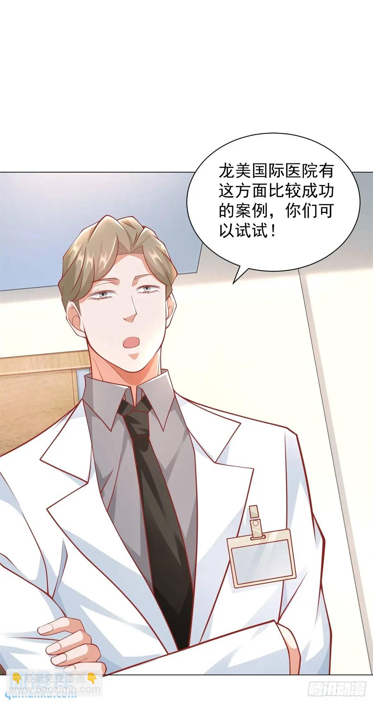 第83话 不是谁都能去的-第84话