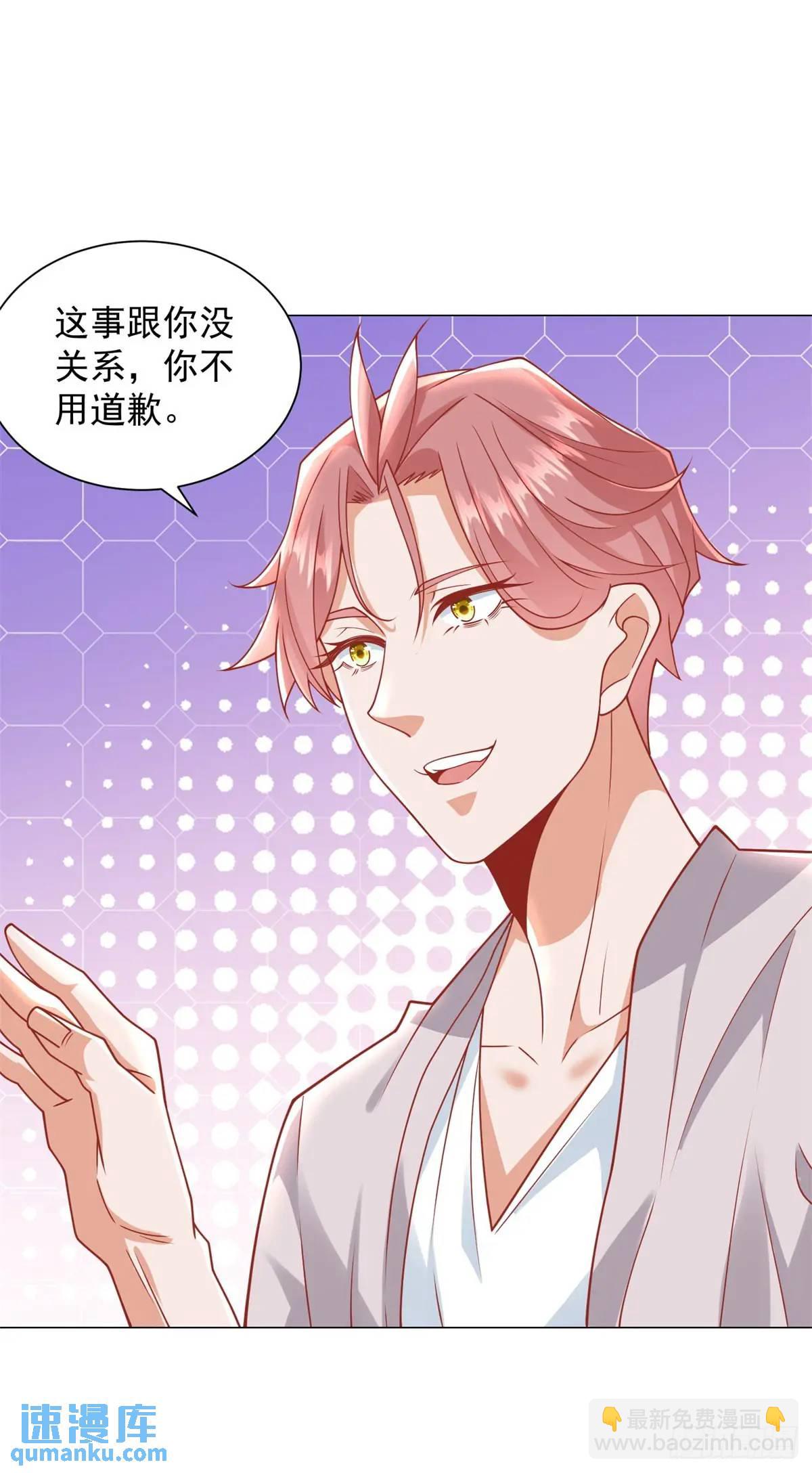 第85话 不过放过你-第86话