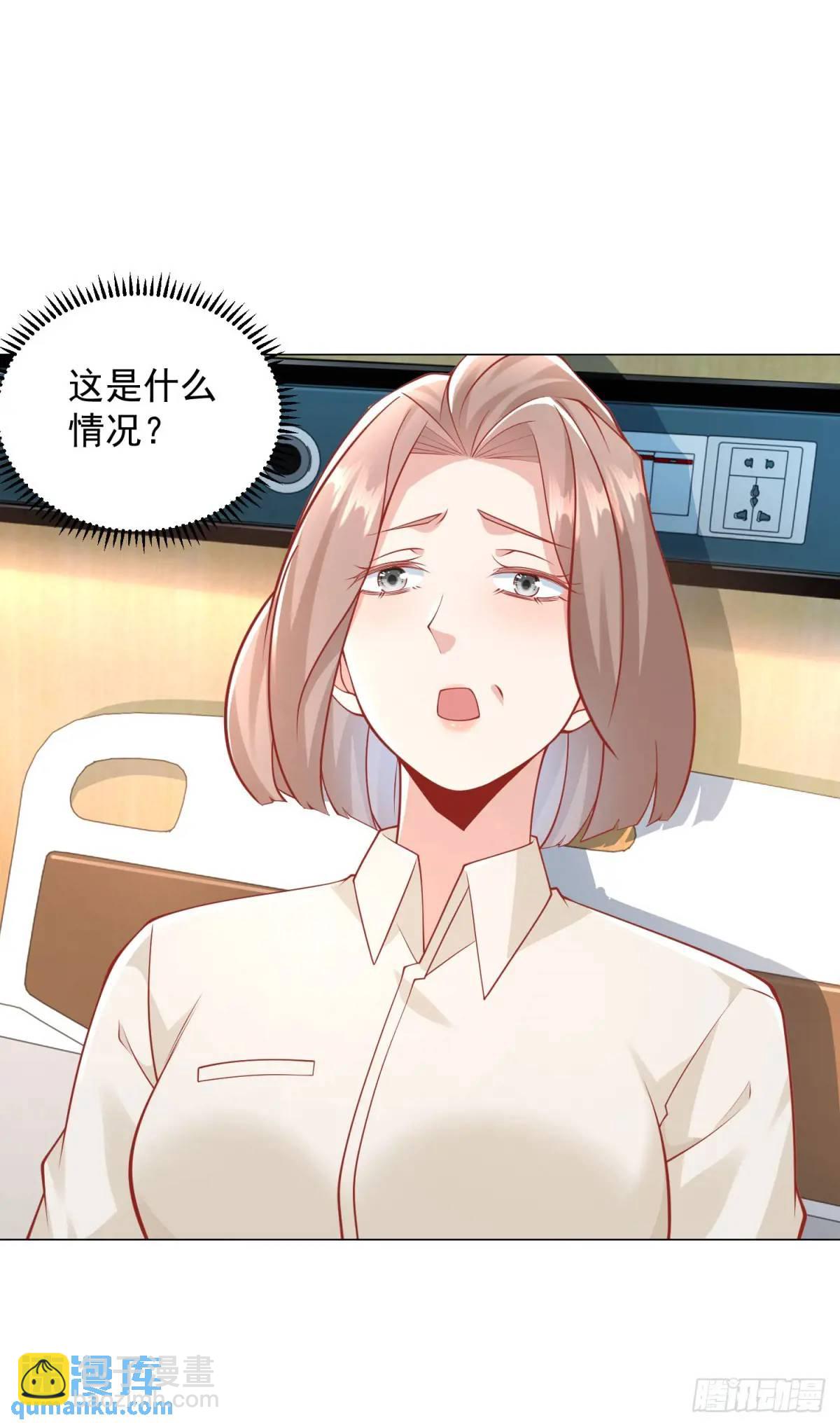 第85话 不过放过你-第86话