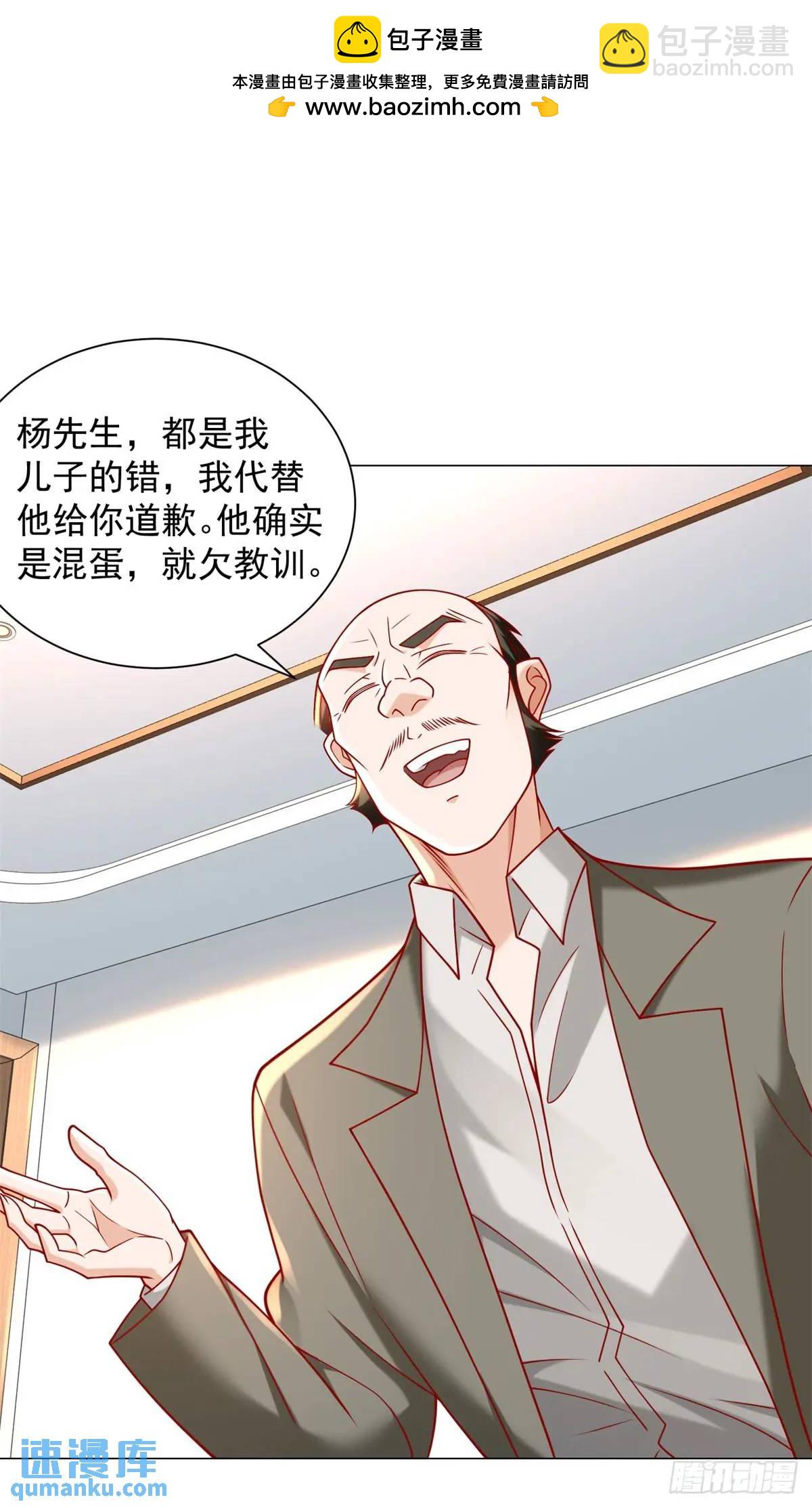 第87话 你出现的意义-第88话