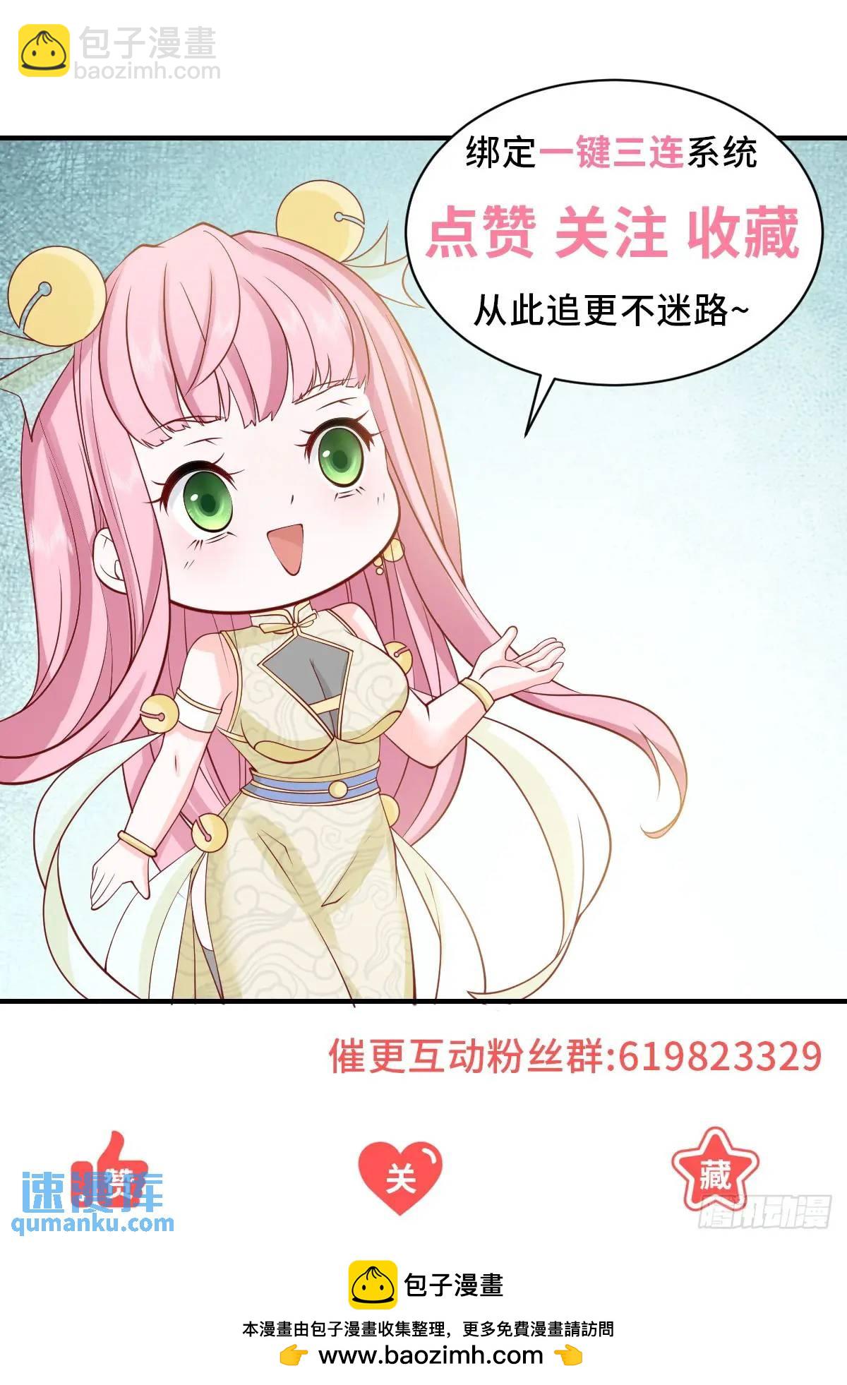 第87话 你出现的意义-第88话