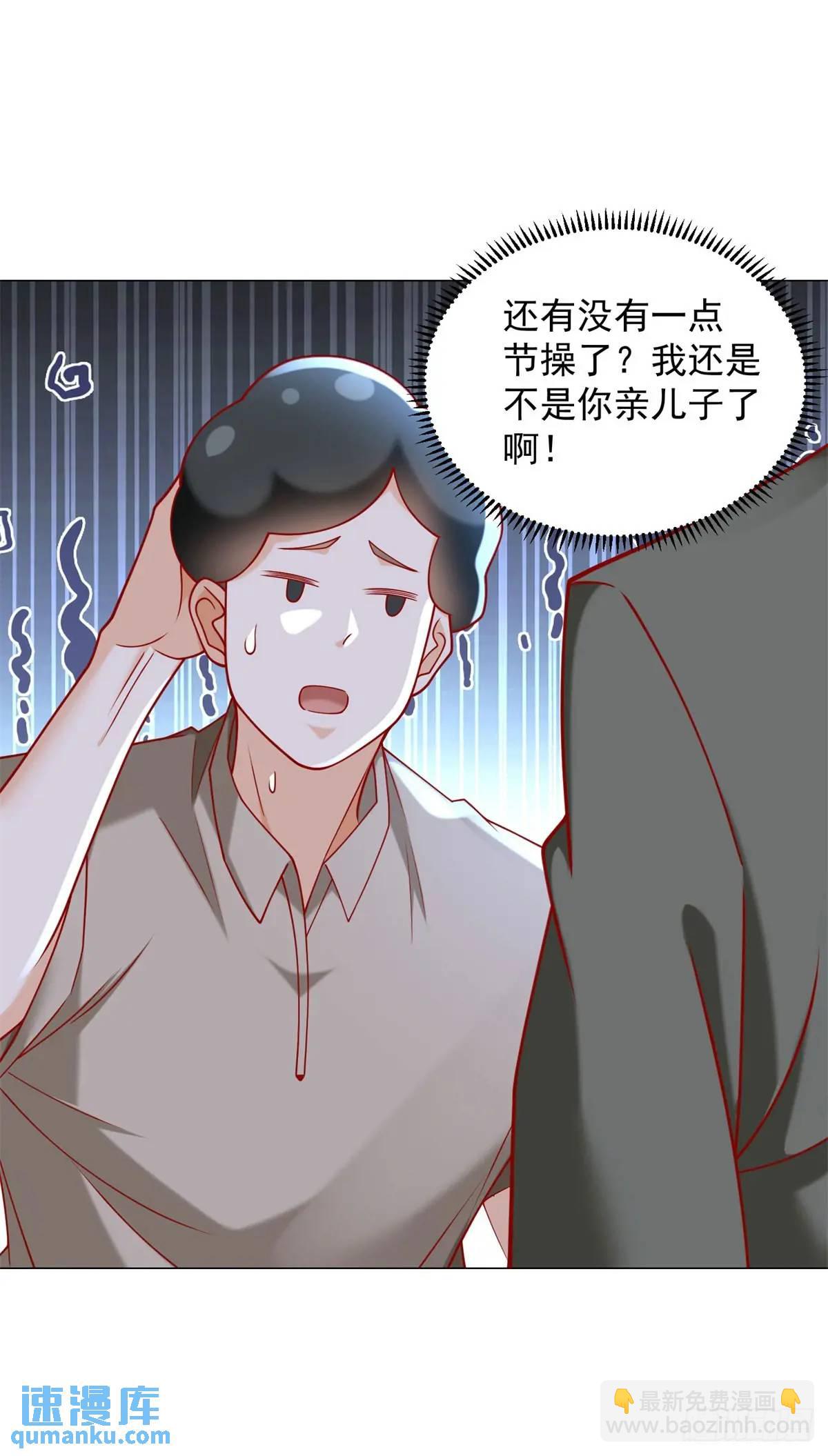 第87话 你出现的意义-第88话