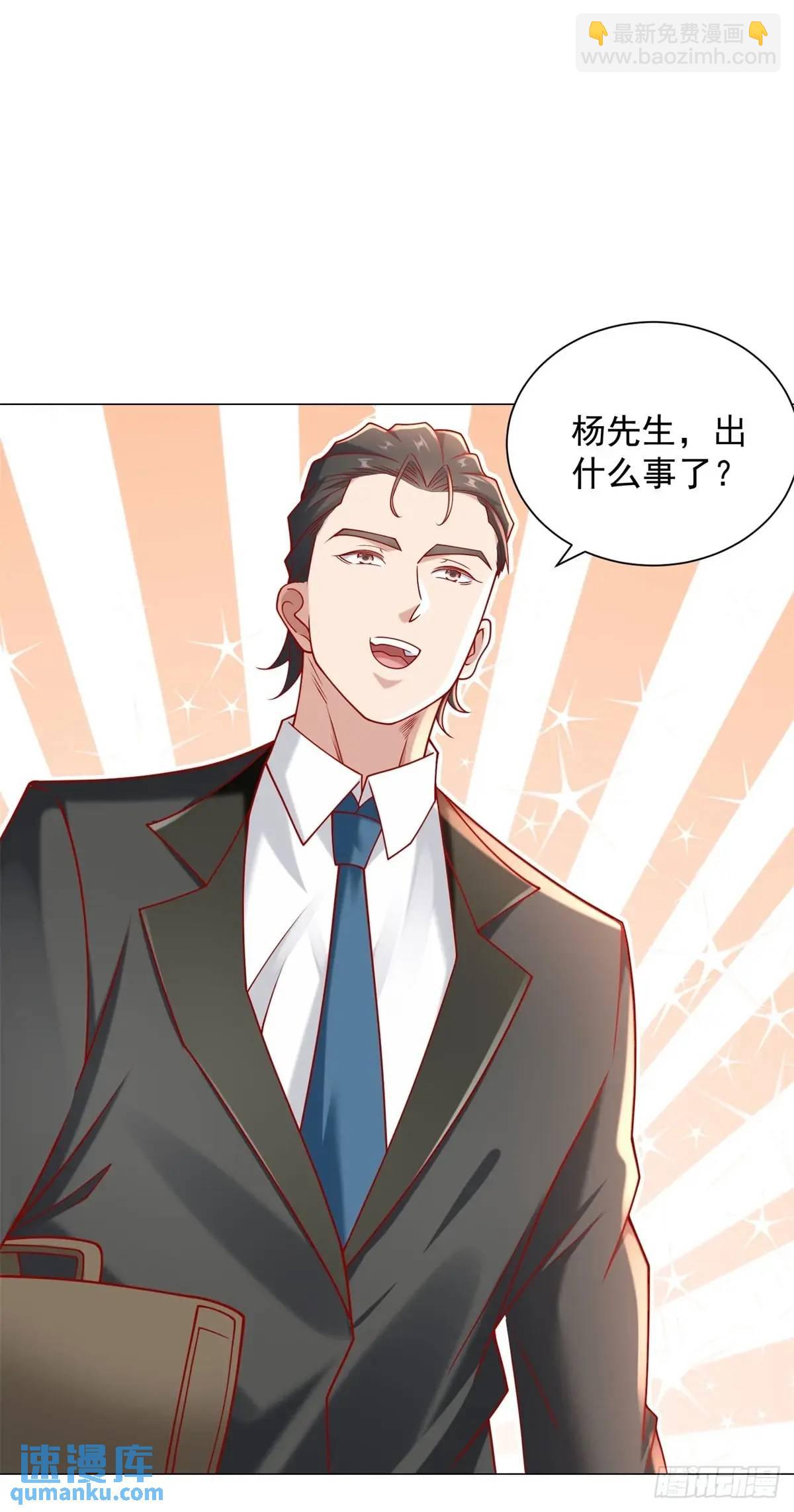 第87话 你出现的意义-第88话