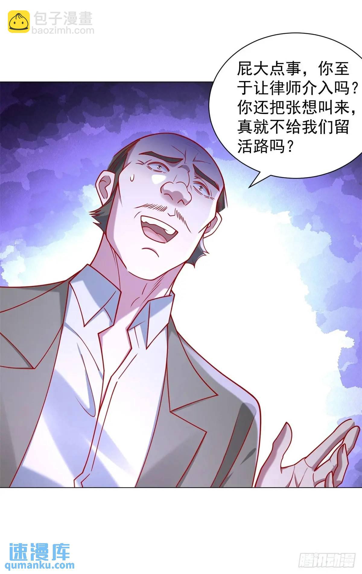 第87话 你出现的意义-第88话