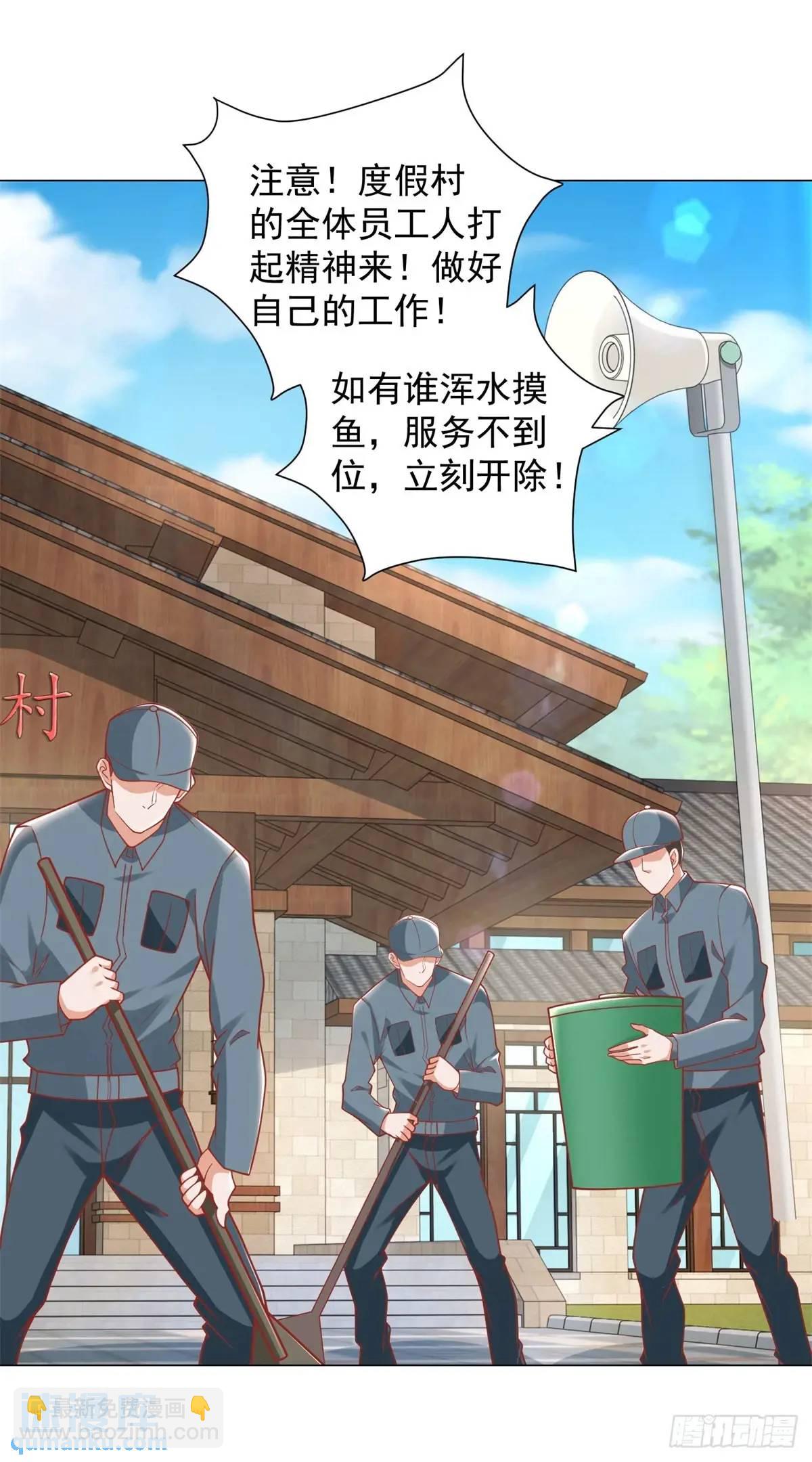 第89话 投诉-第90话