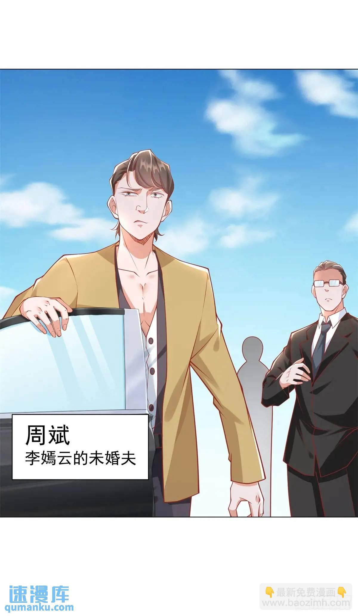 第89话 投诉-第90话