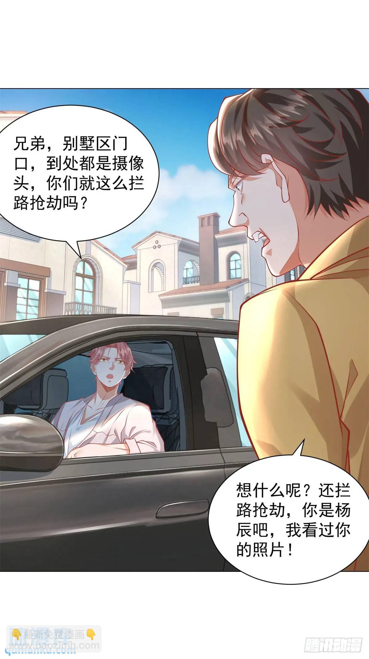 第89话 投诉-第90话