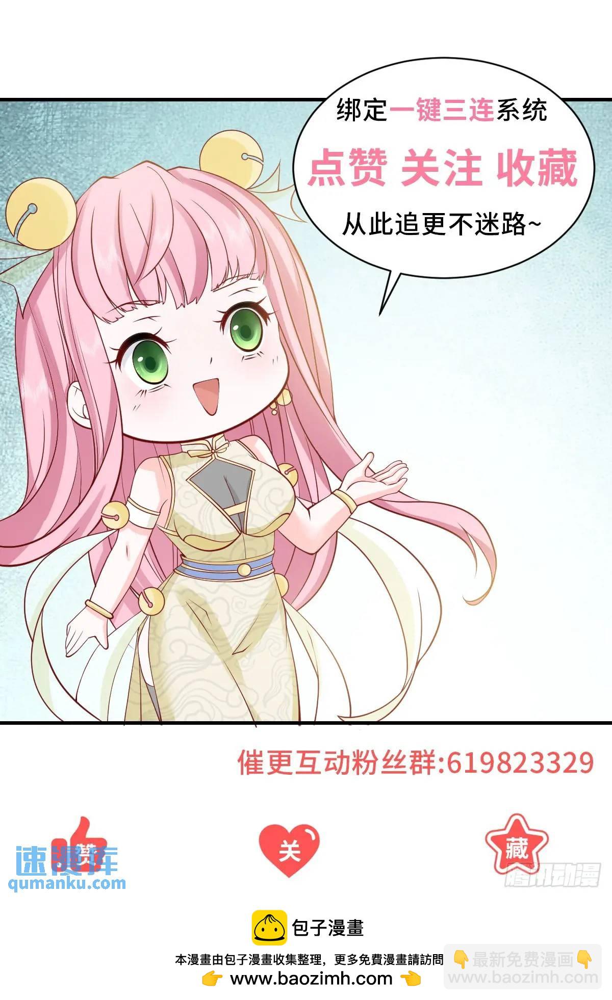 第89话 投诉-第90话